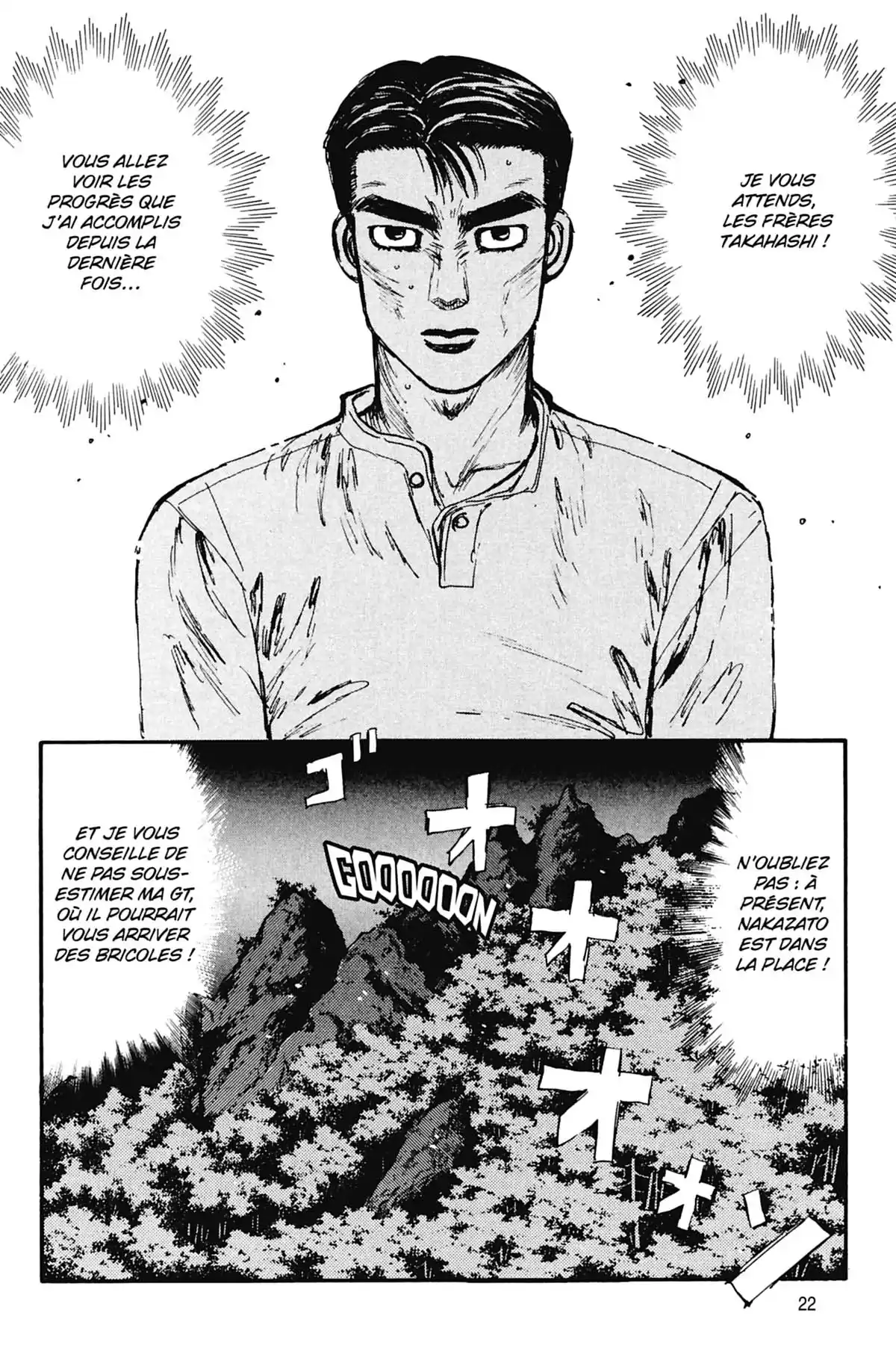 Initial D Volume 7 page 23