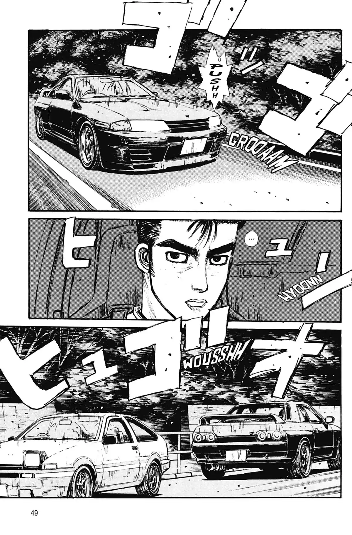 Initial D Volume 7 page 50