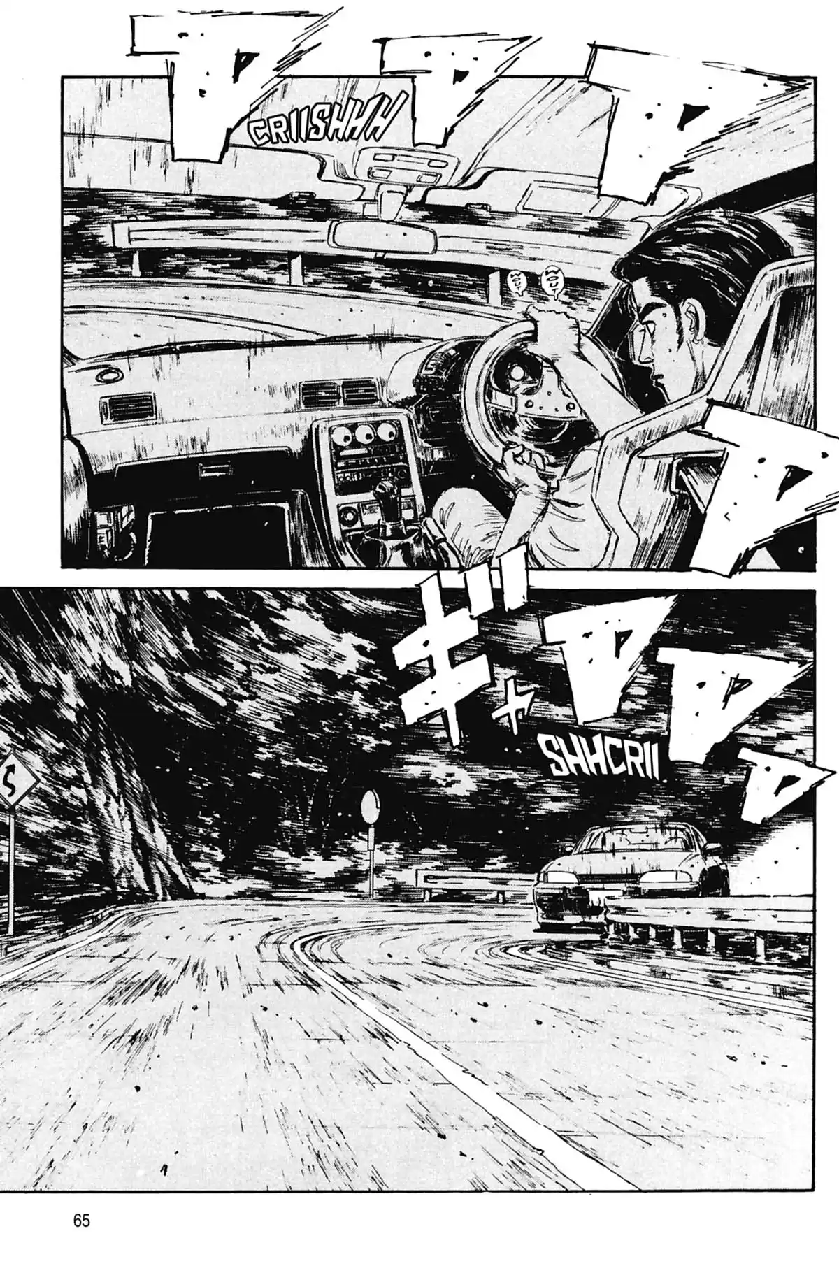 Initial D Volume 7 page 66