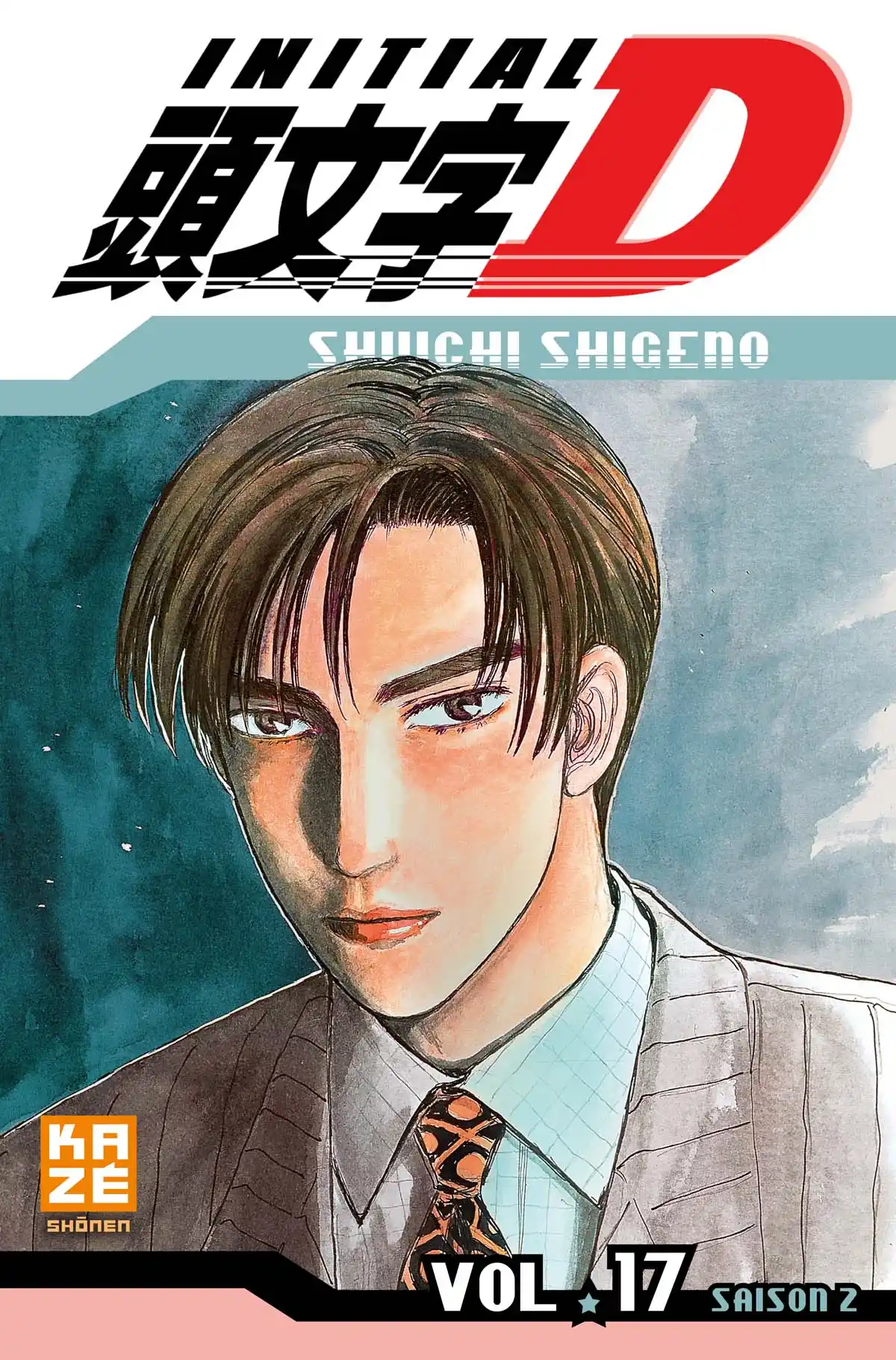 Initial D Volume 17 page 1