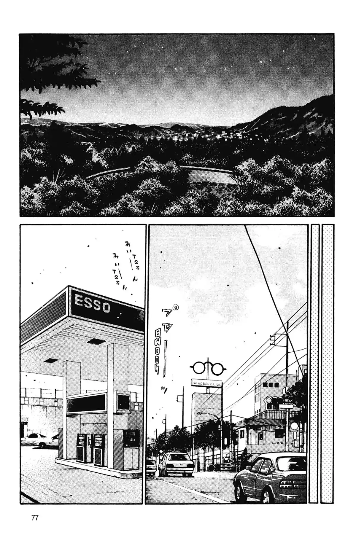 Initial D Volume 28 page 78