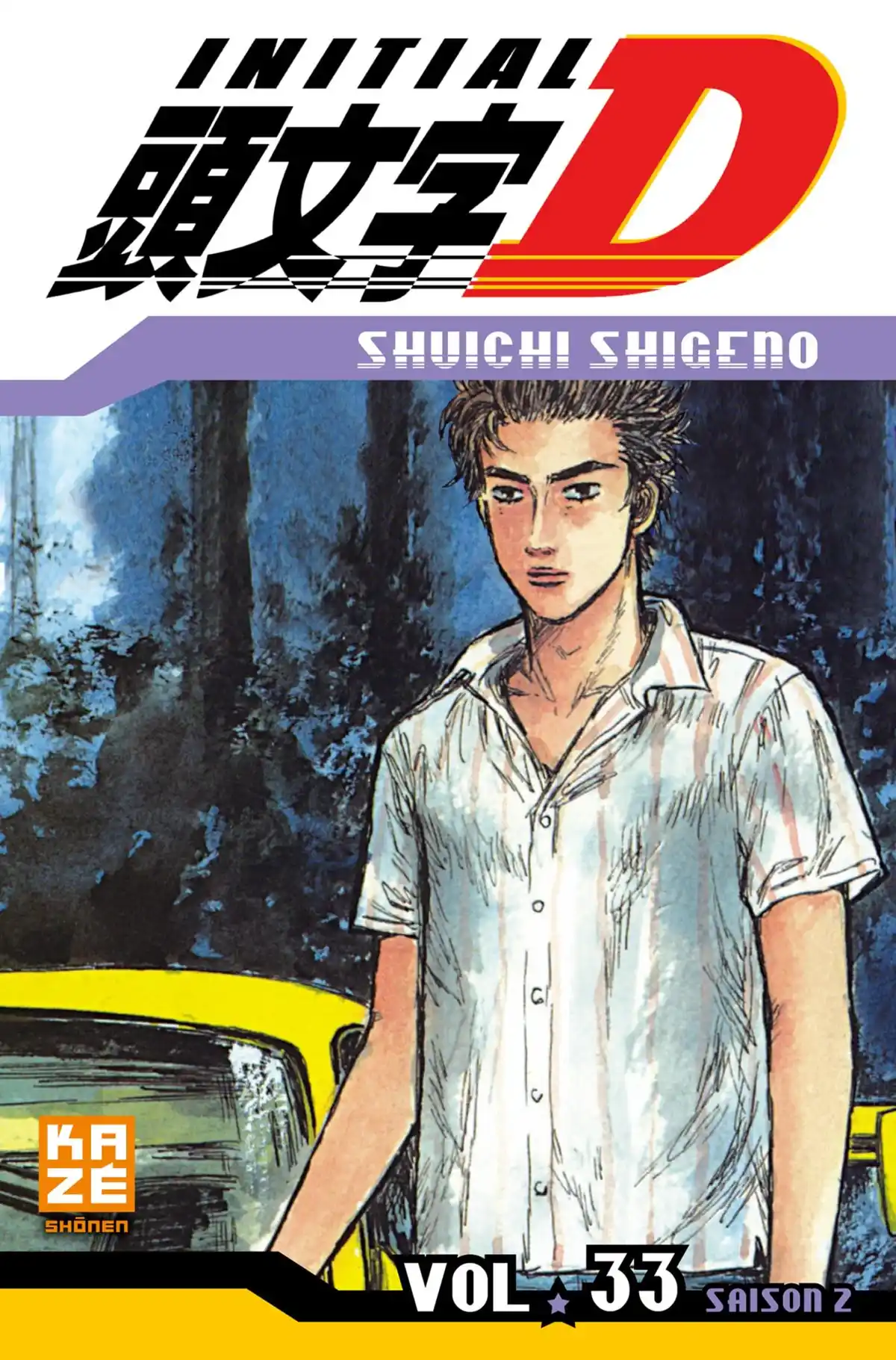 Initial D Volume 33 page 1