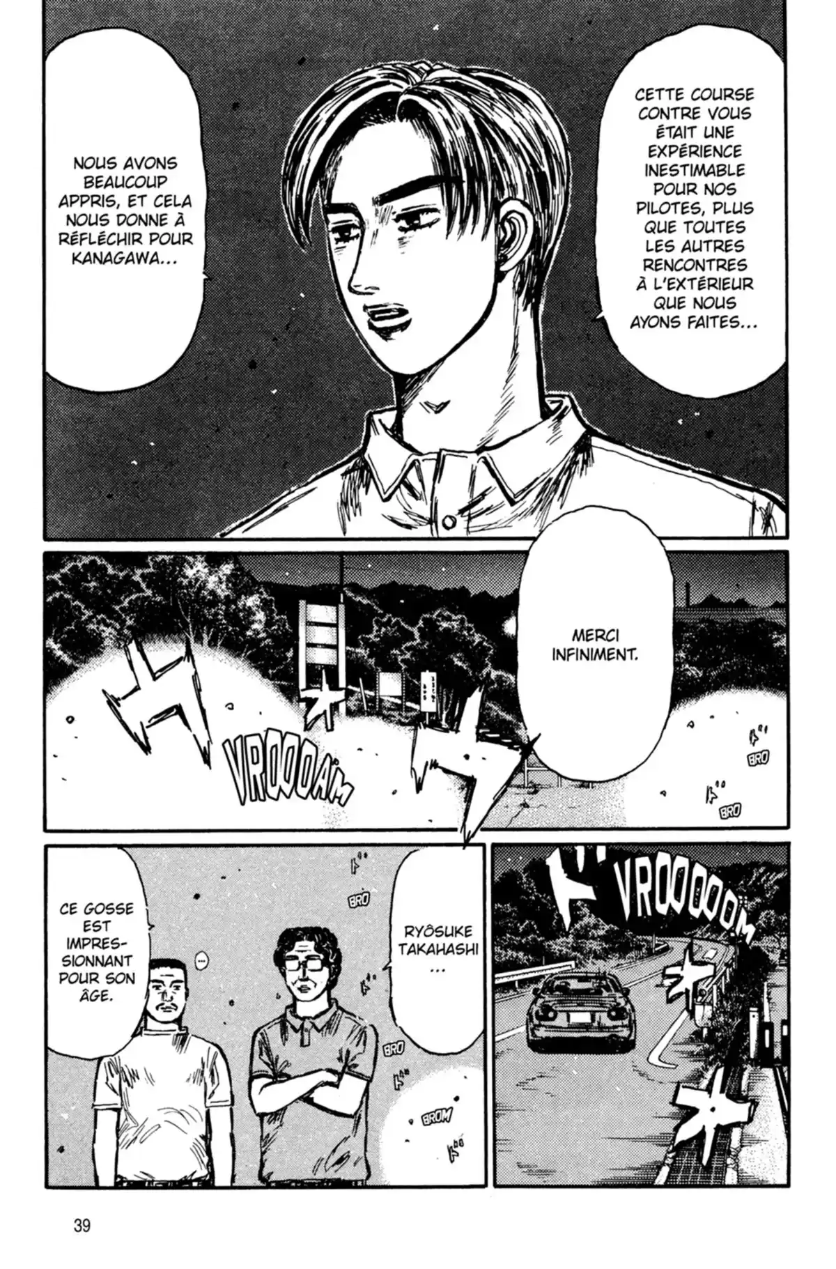 Initial D Volume 33 page 40