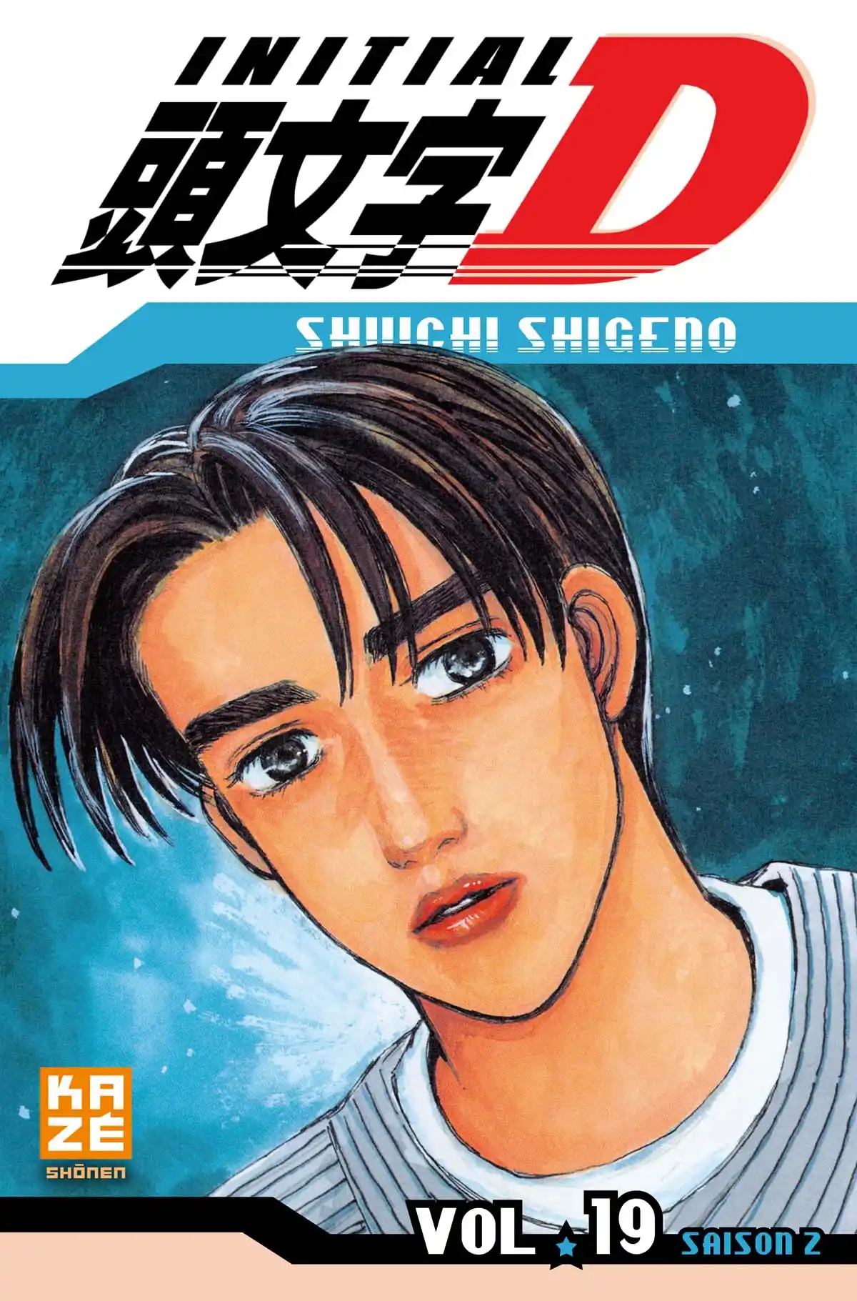 Initial D Volume 19 page 1