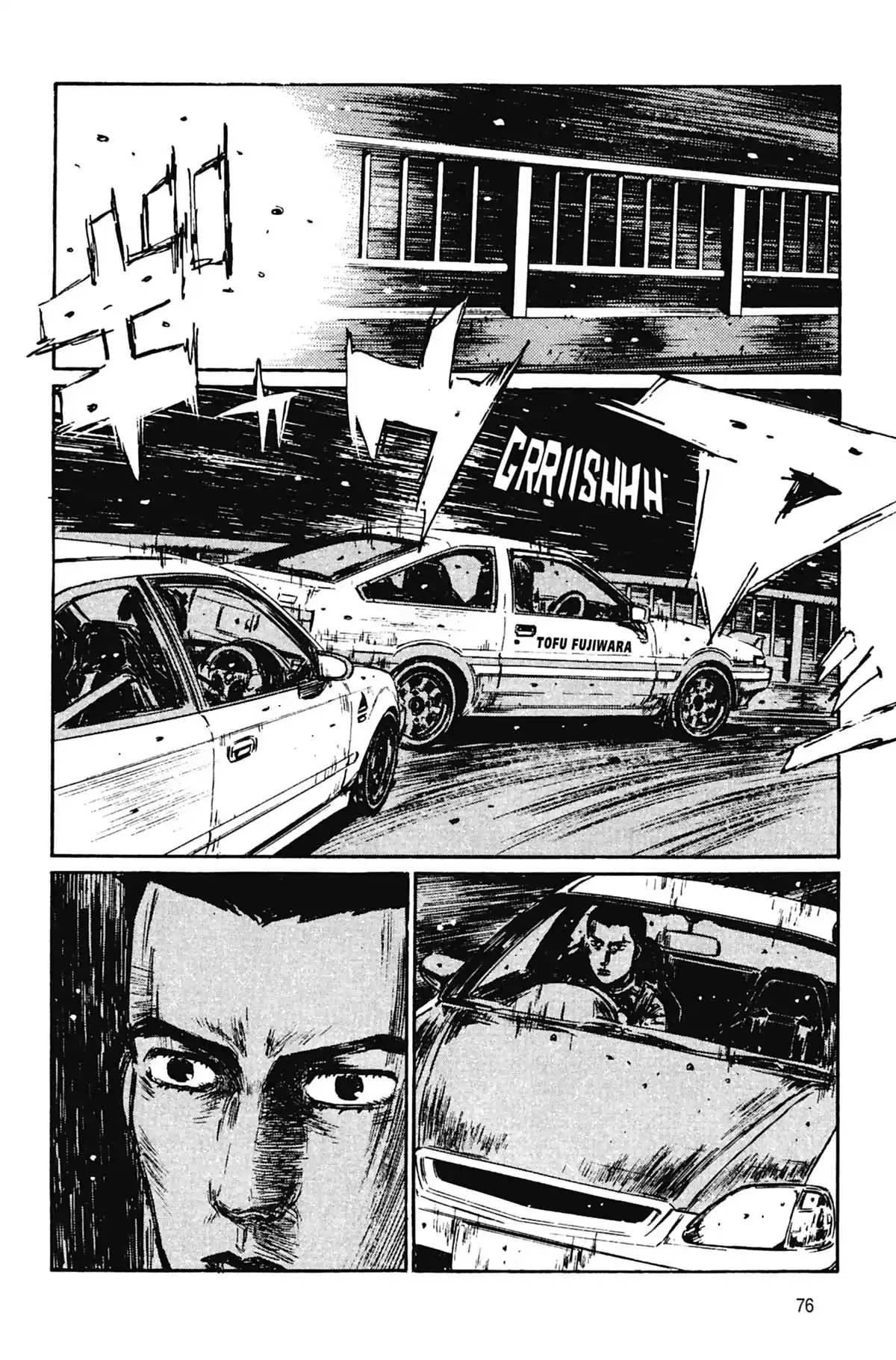 Initial D Volume 21 page 77
