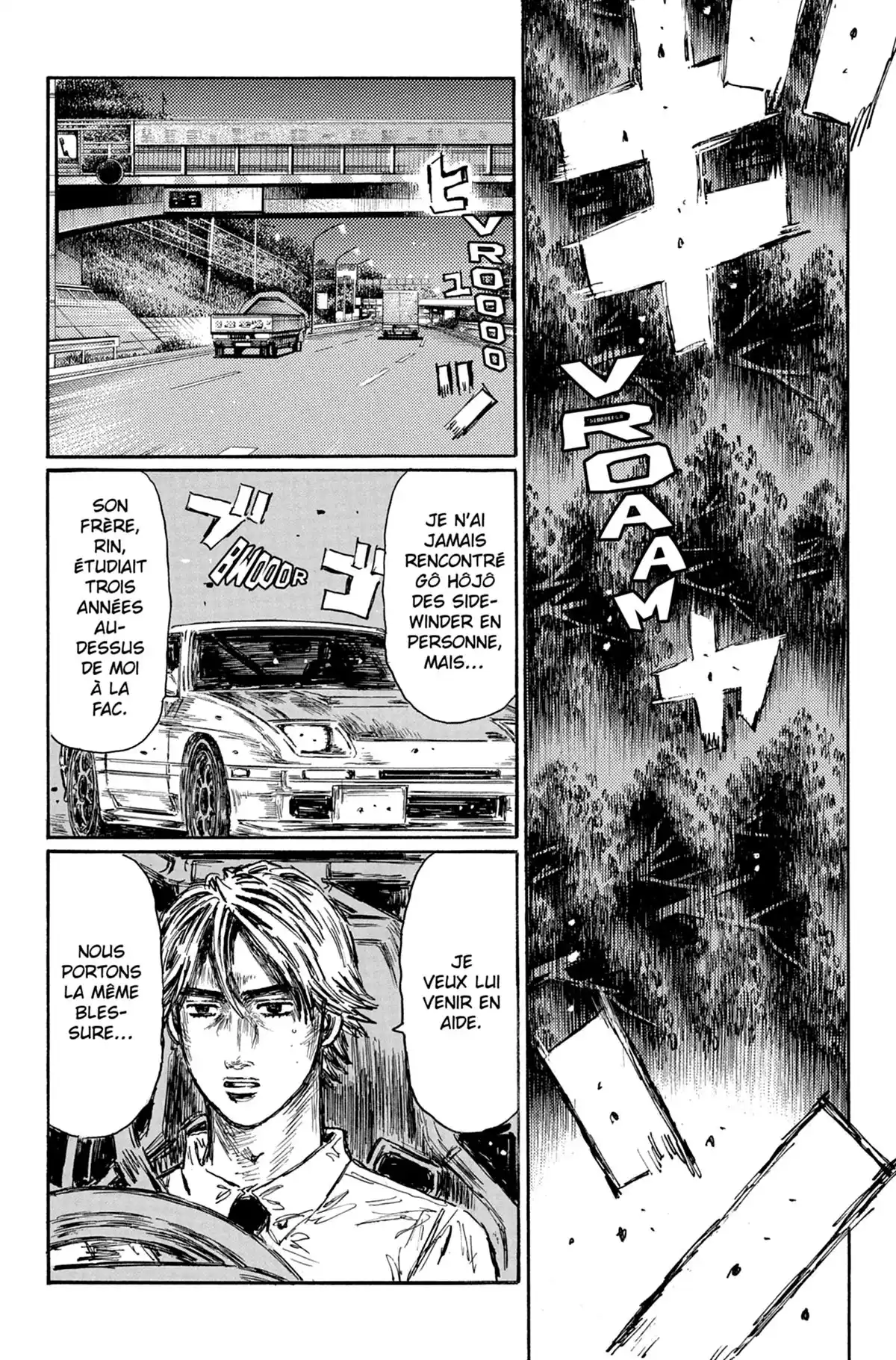 Initial D Volume 42 page 7