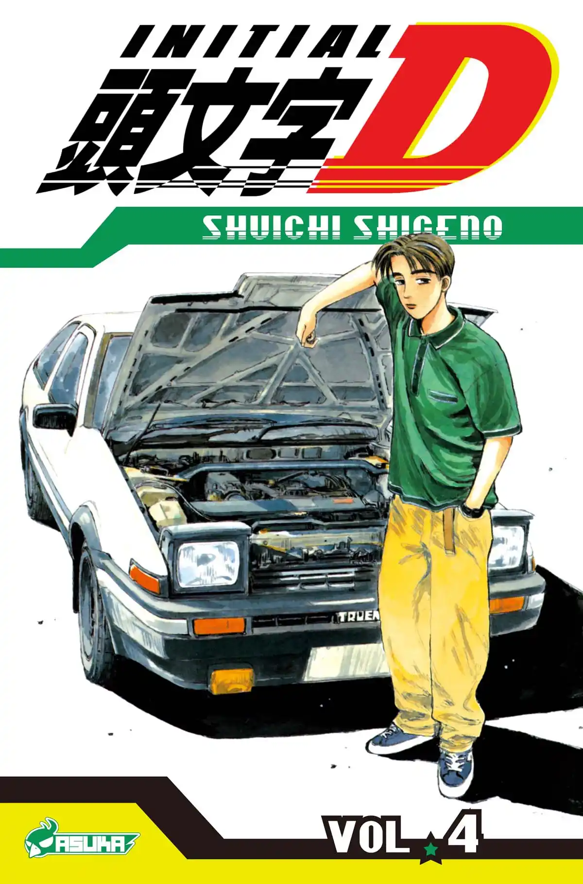 Initial D Volume 4 page 1