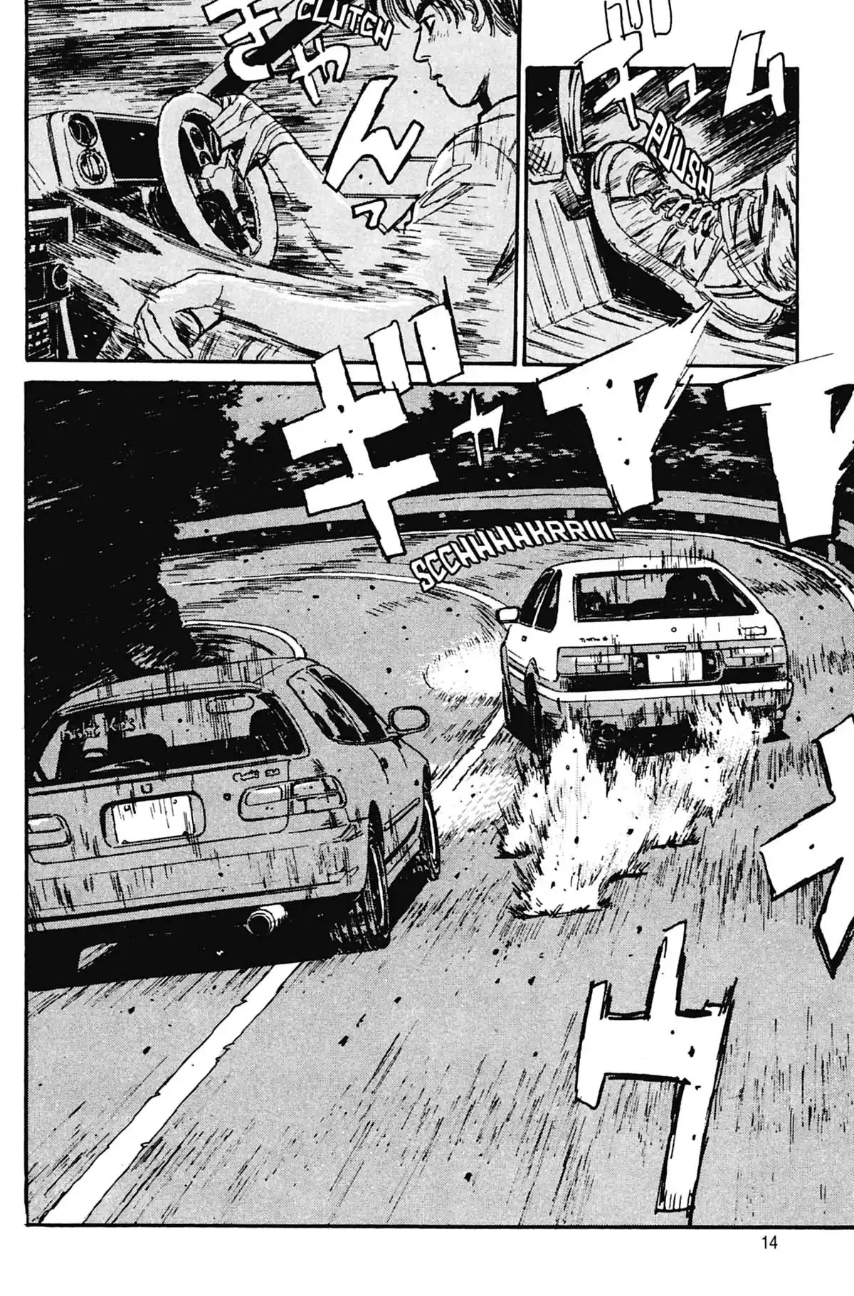 Initial D Volume 4 page 15