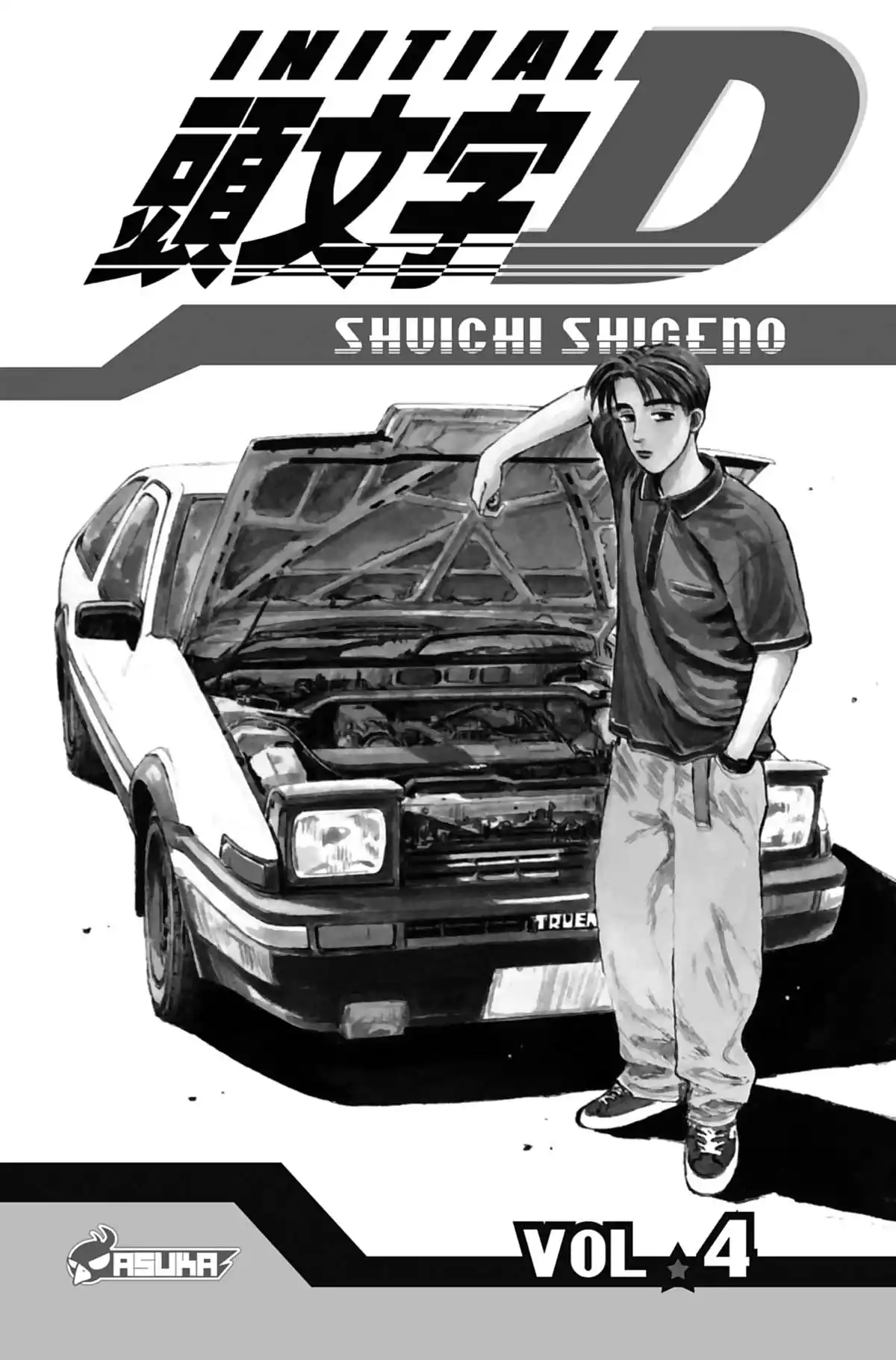 Initial D Volume 4 page 2