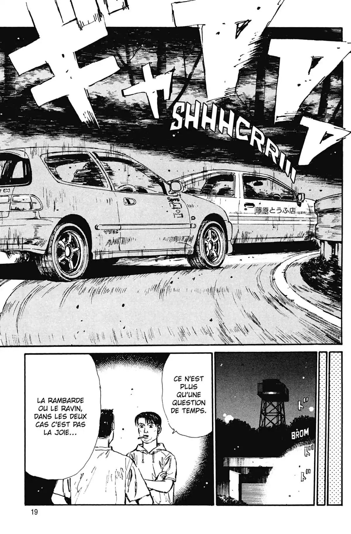 Initial D Volume 4 page 20