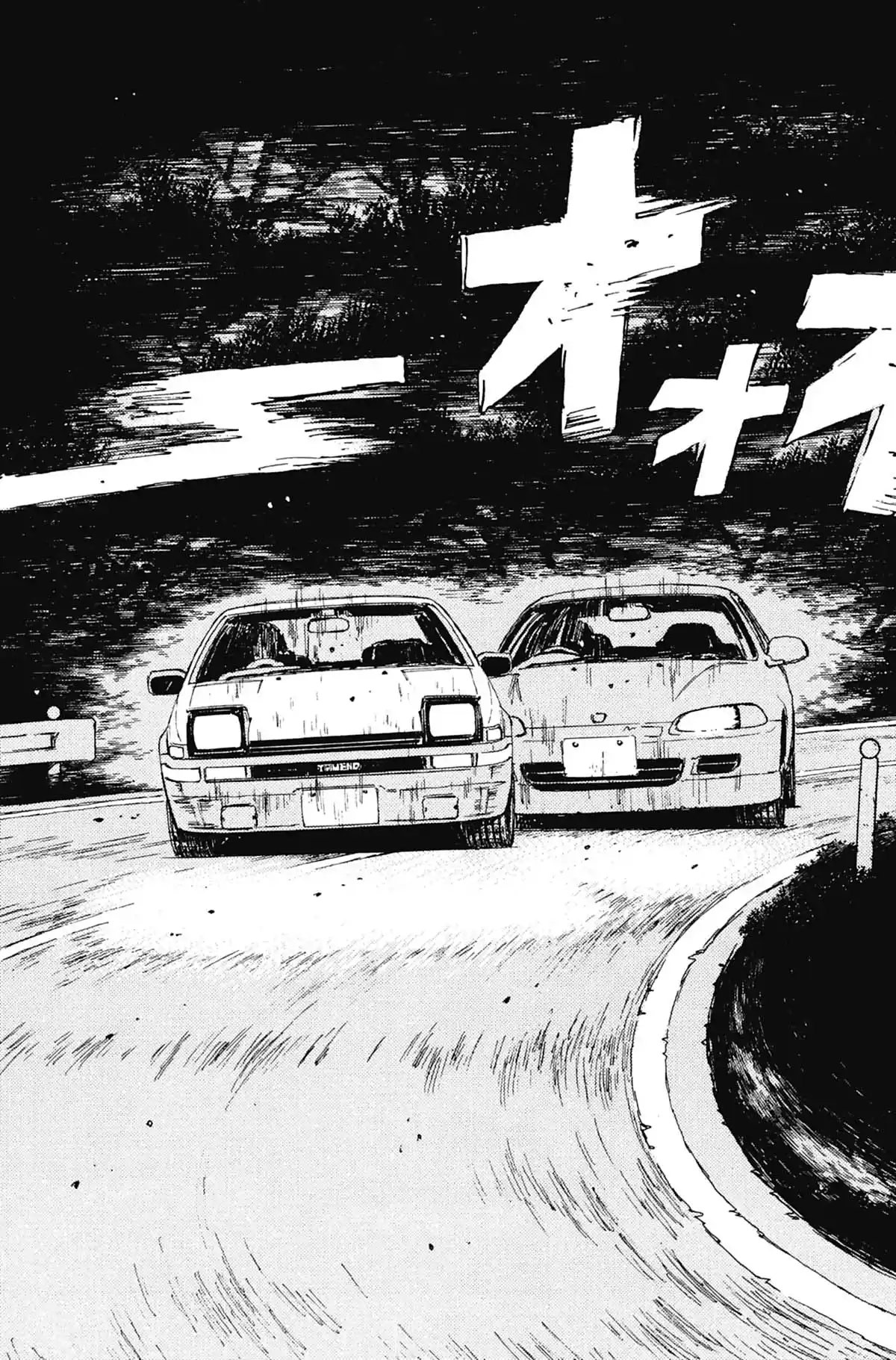 Initial D Volume 4 page 25