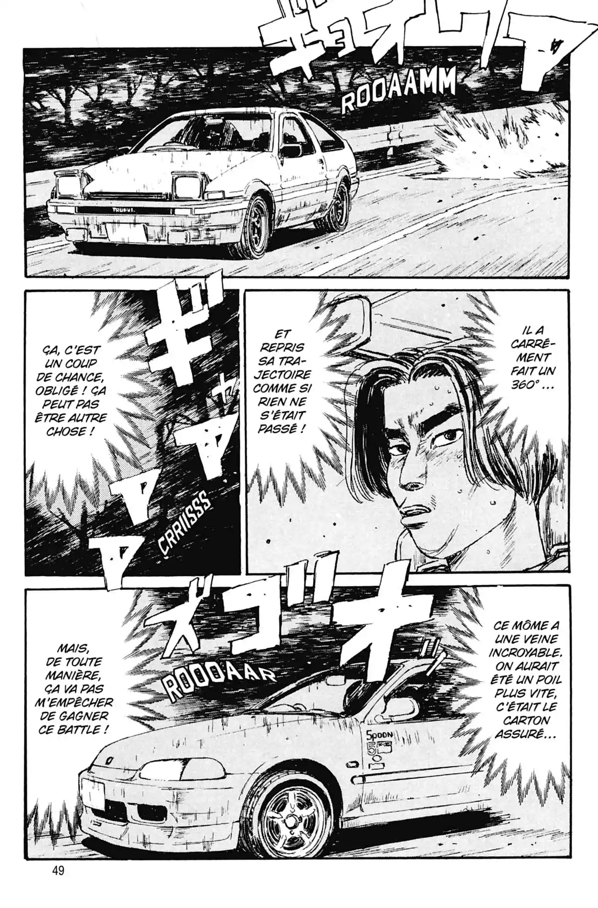 Initial D Volume 4 page 50