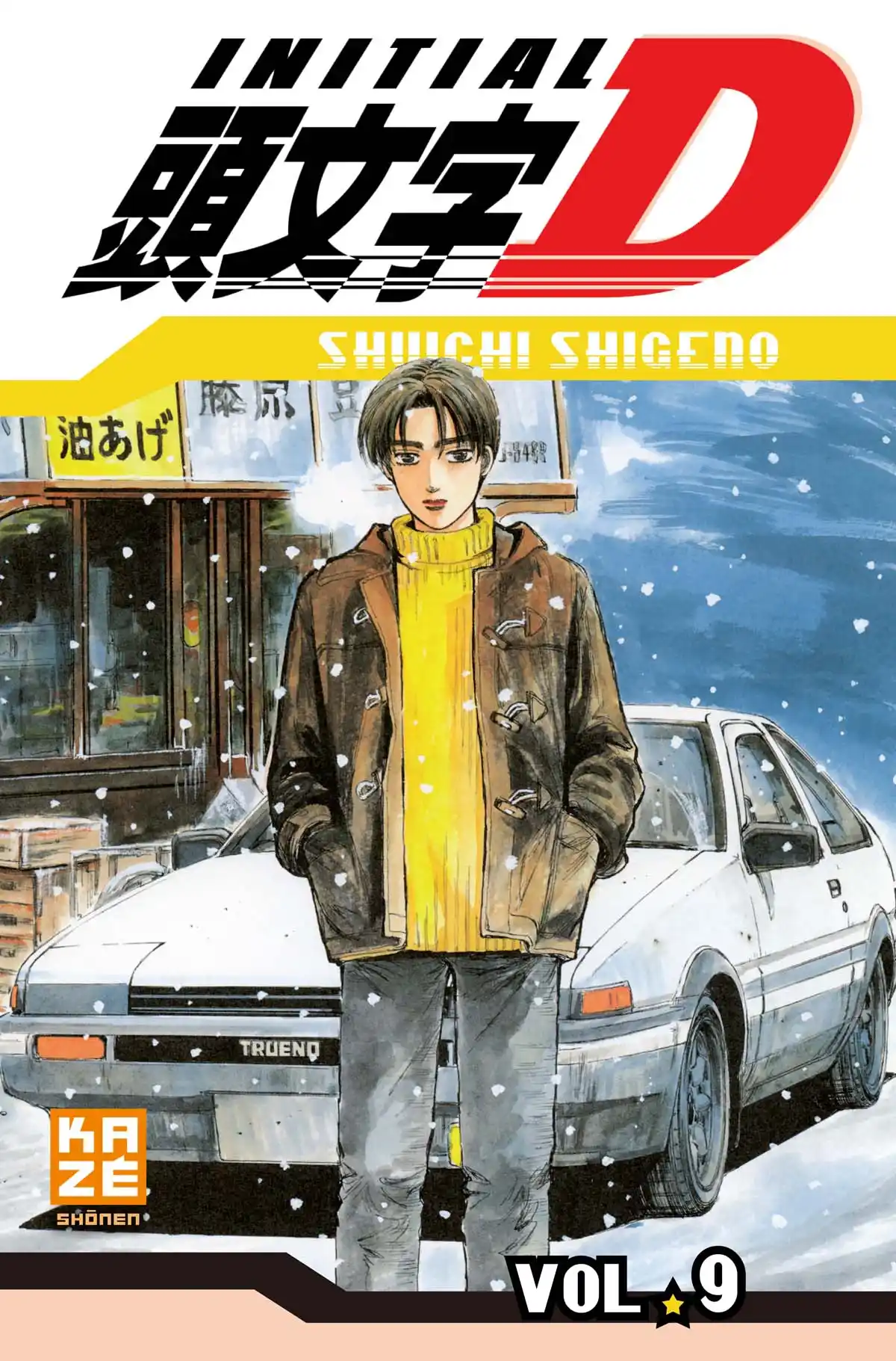 Initial D Volume 9 page 1