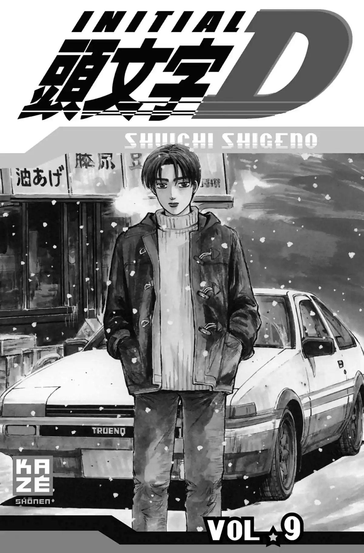 Initial D Volume 9 page 2