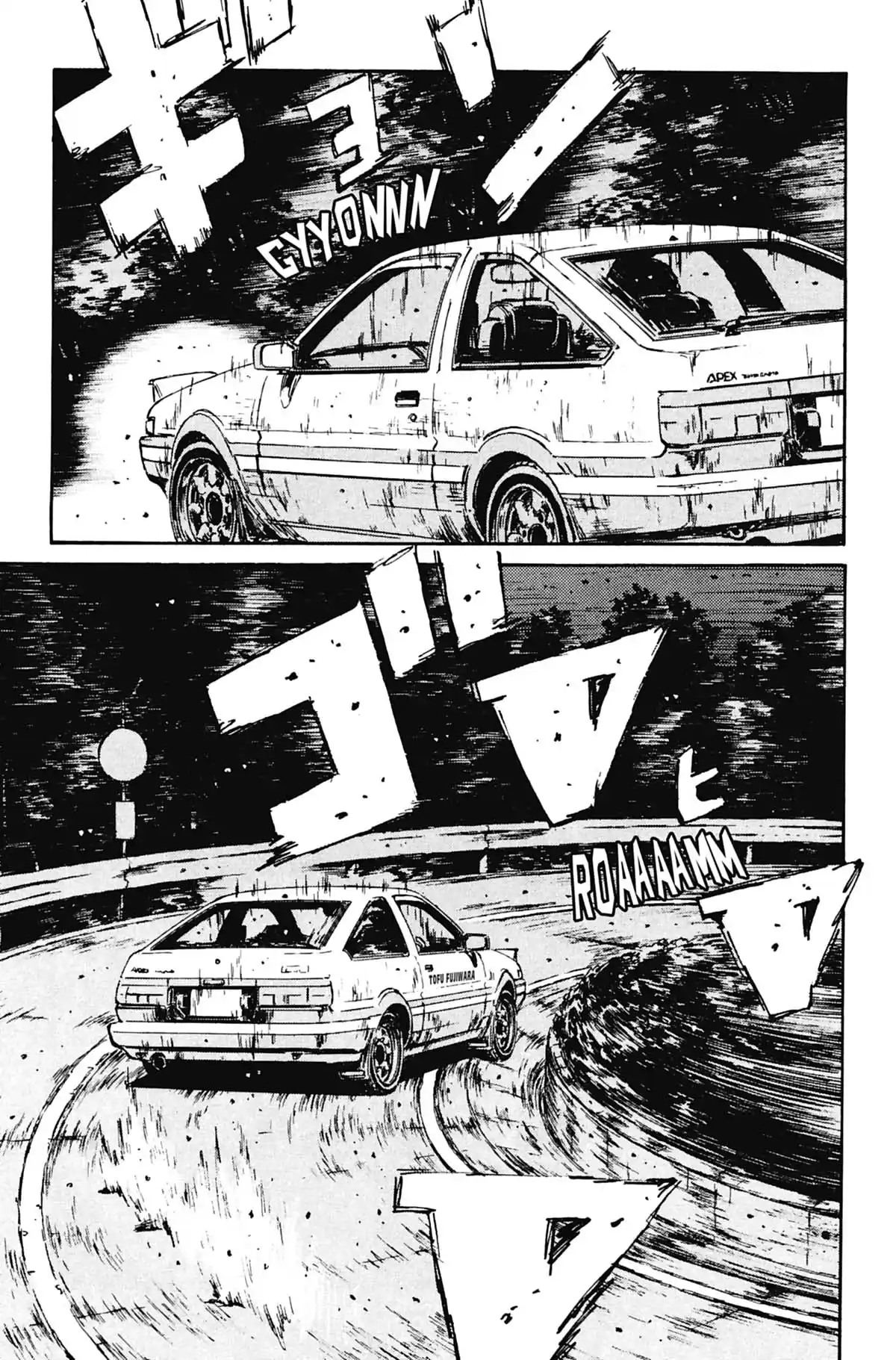 Initial D Volume 9 page 52