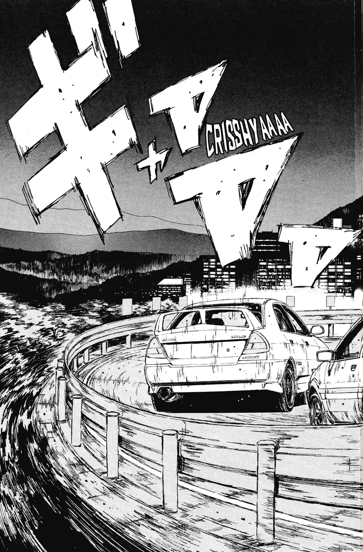 Initial D Volume 9 page 76