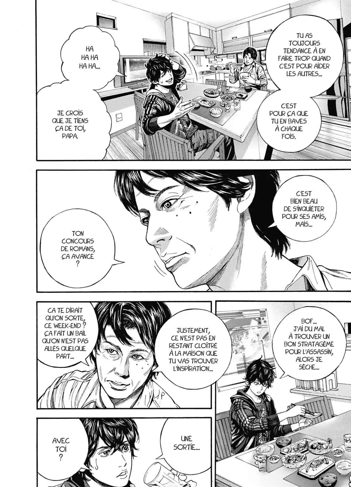 Psycho Bank Volume 1 page 40