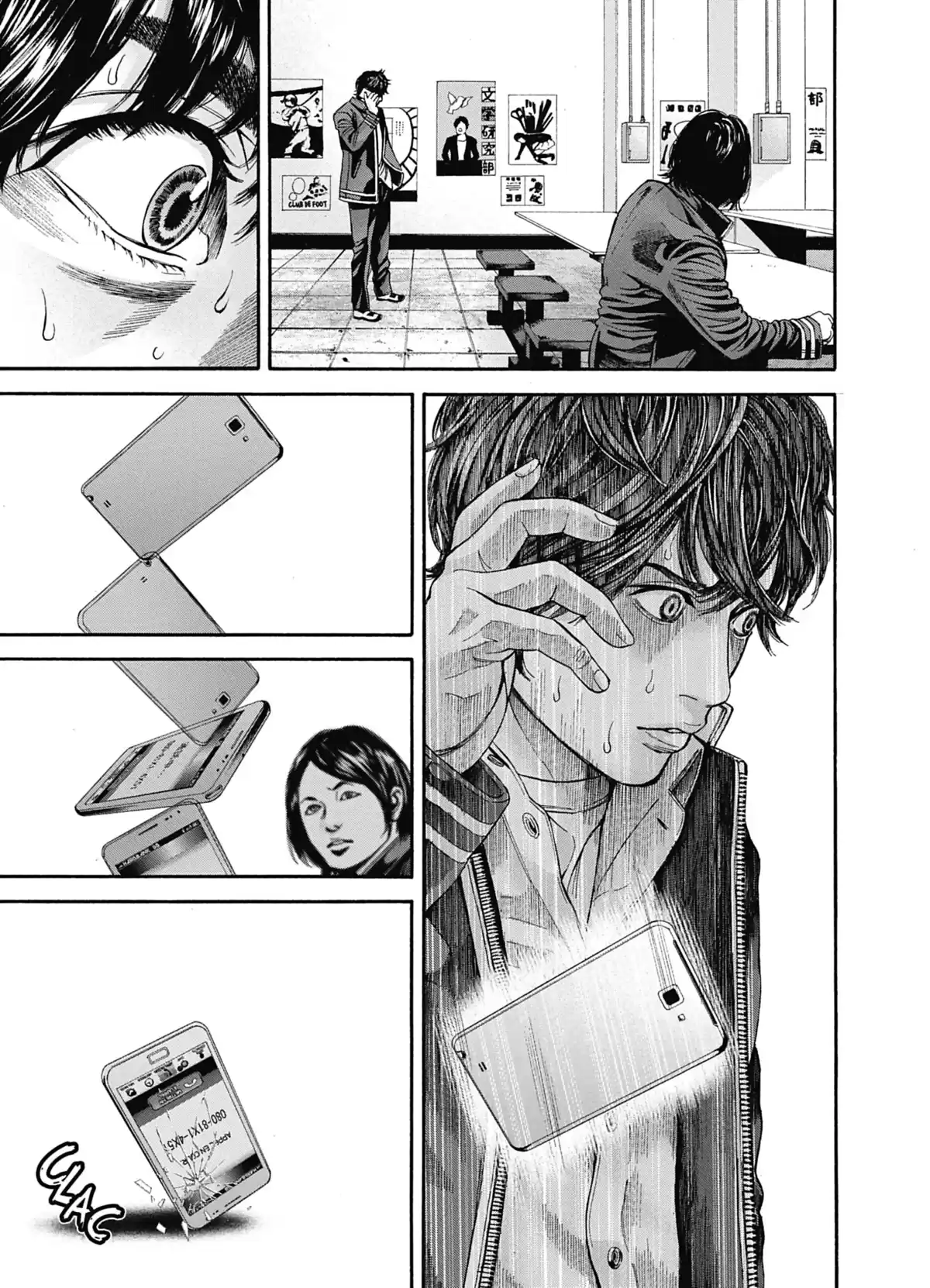 Psycho Bank Volume 1 page 45