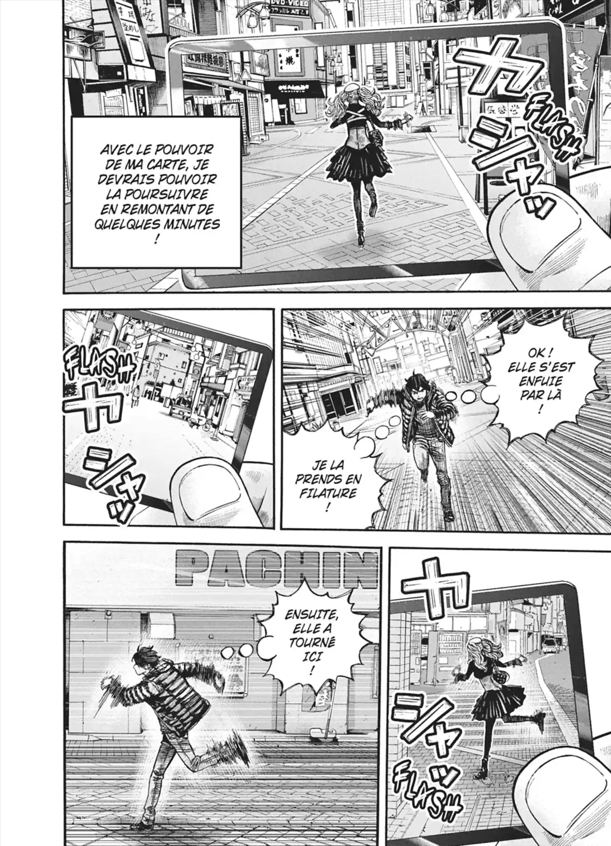 Psycho Bank Volume 2 page 13