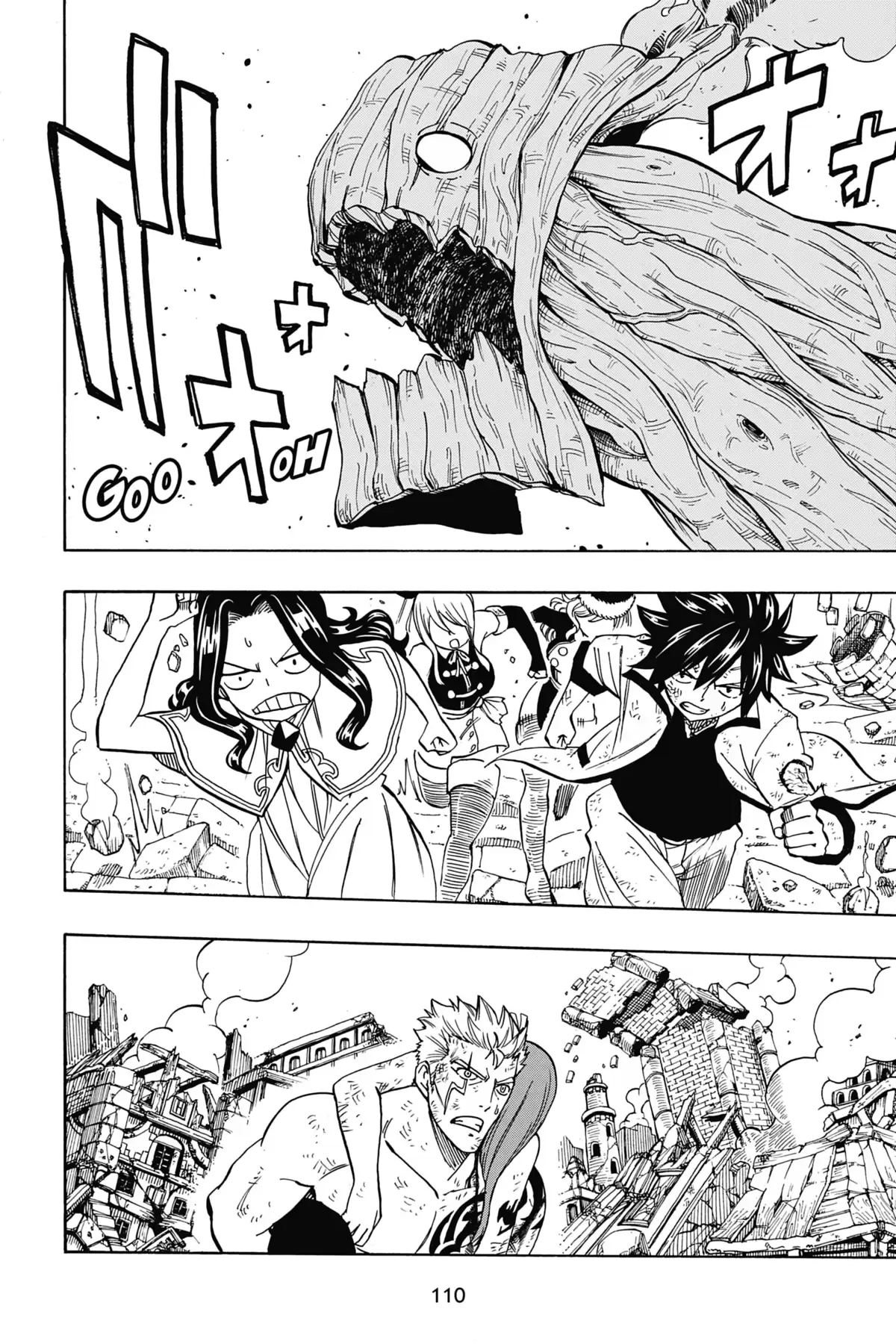 Fairy Tail – 100 Years Quest Volume 6 page 109