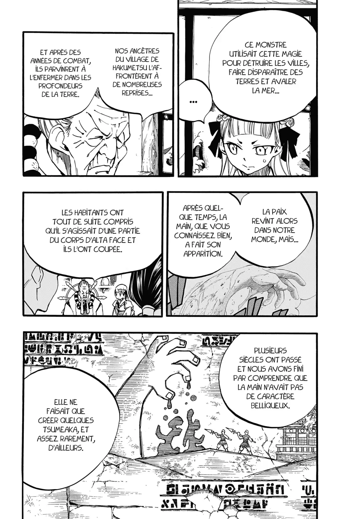 Fairy Tail – 100 Years Quest Volume 10 page 124
