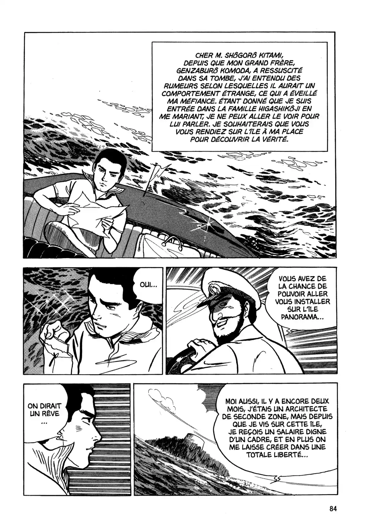Ranpo Gekiga – L’anthologie Volume 1 page 77