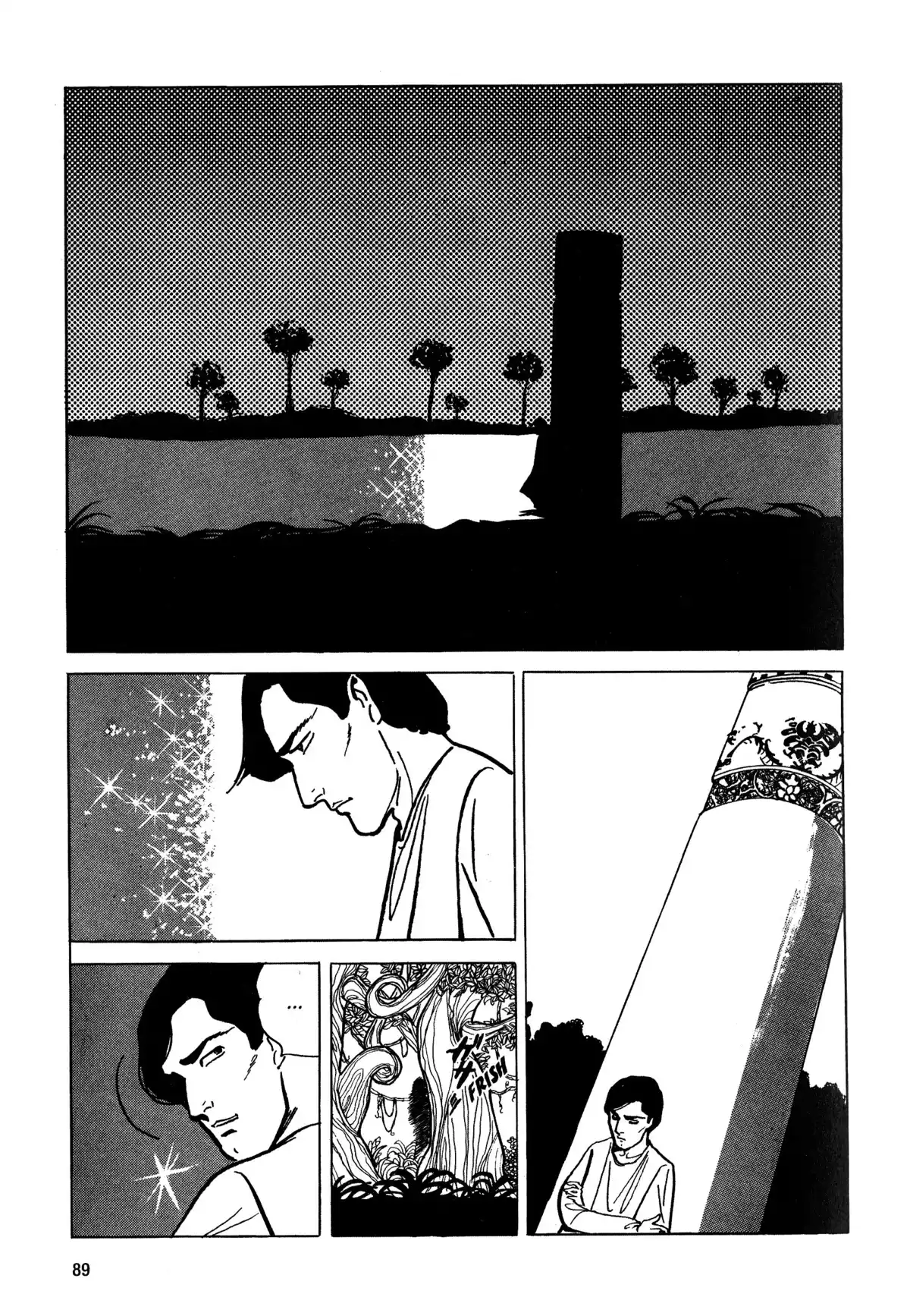 Ranpo Gekiga – L’anthologie Volume 1 page 81