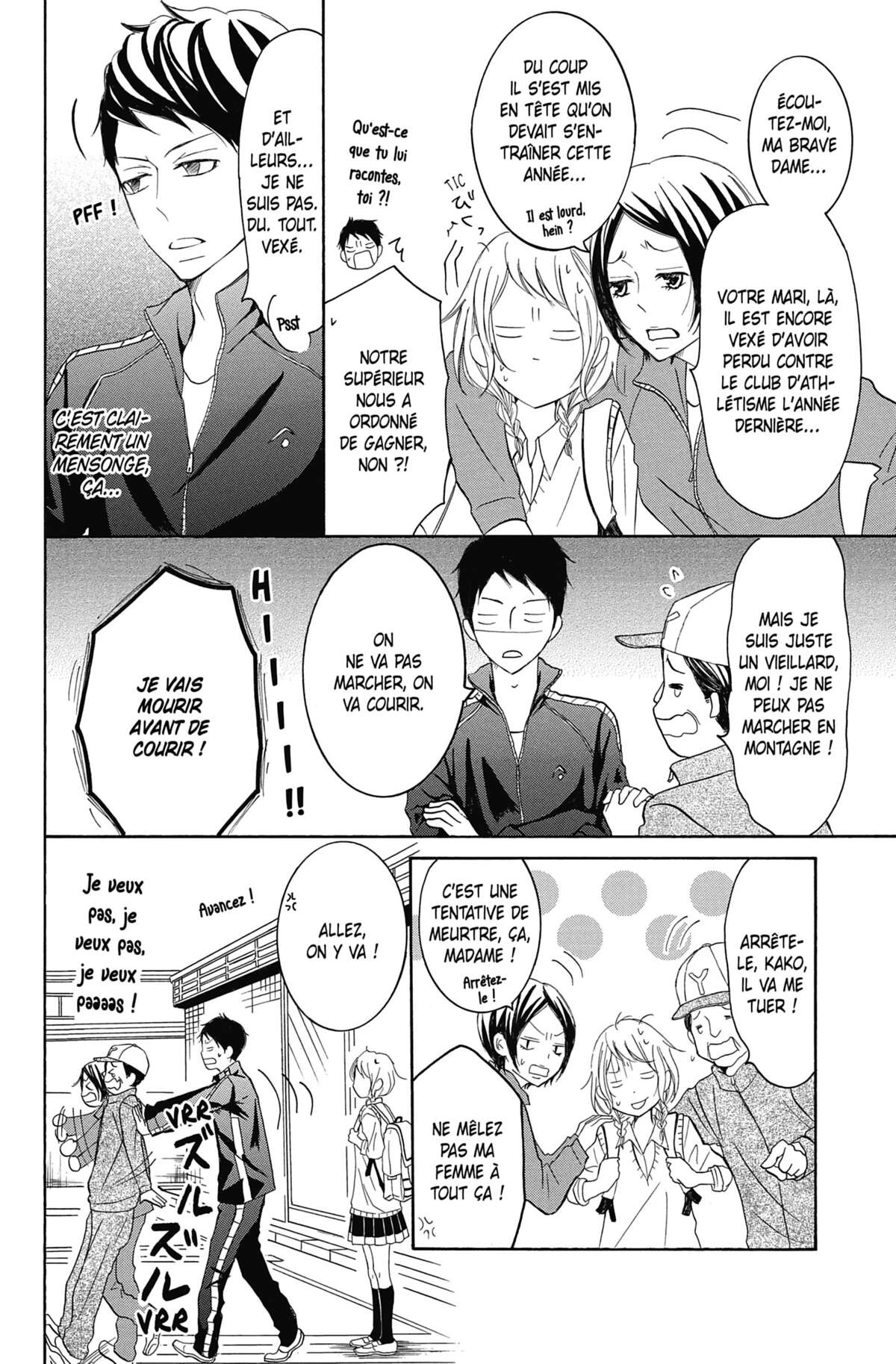 Love Under Arrest Volume 7 page 72