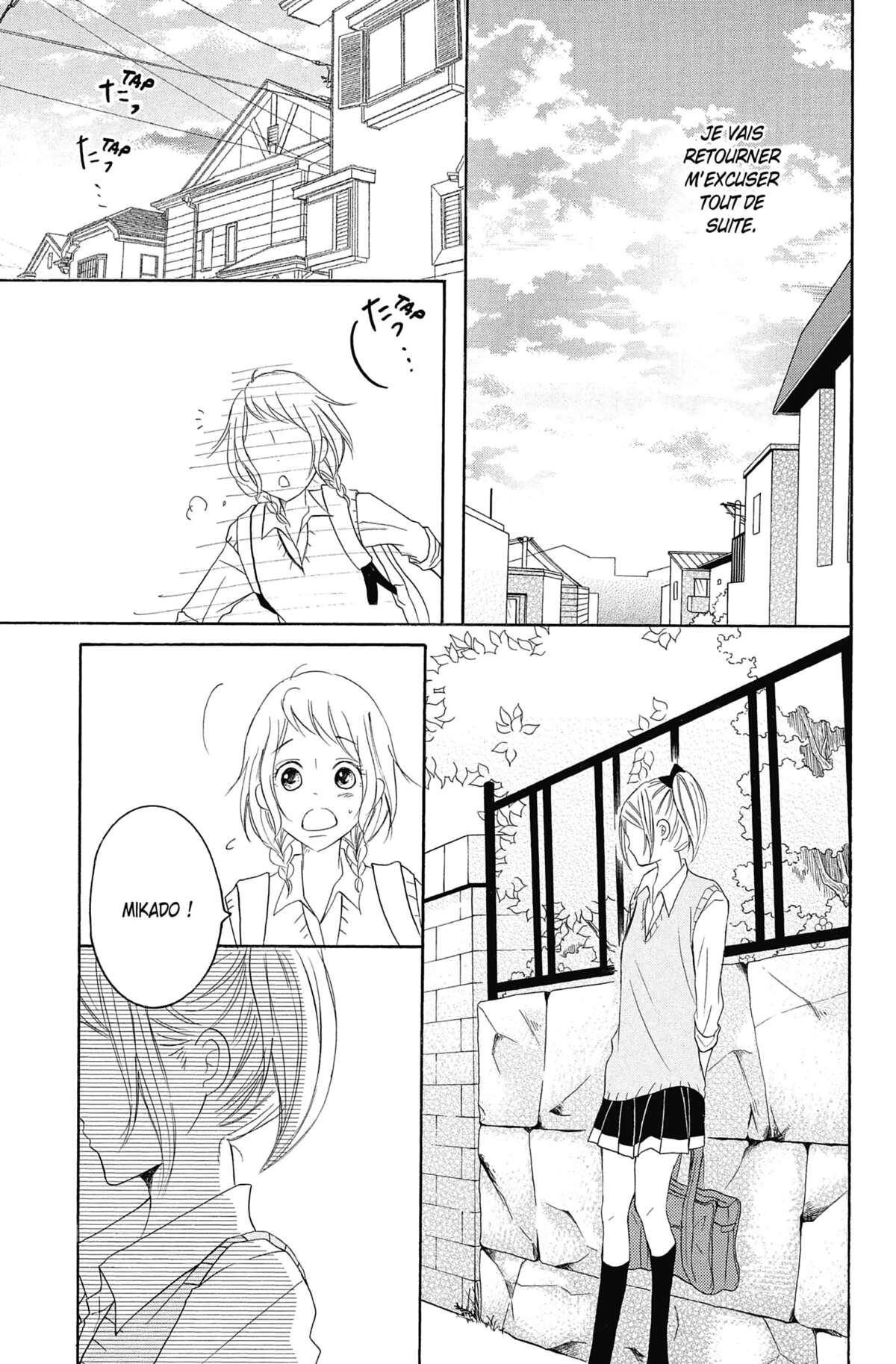 Love Under Arrest Volume 7 page 77