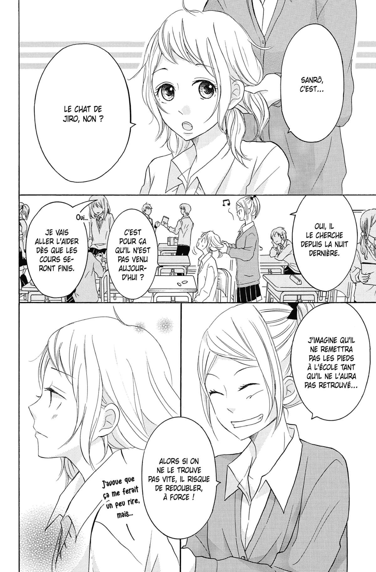 Love Under Arrest Volume 7 page 94