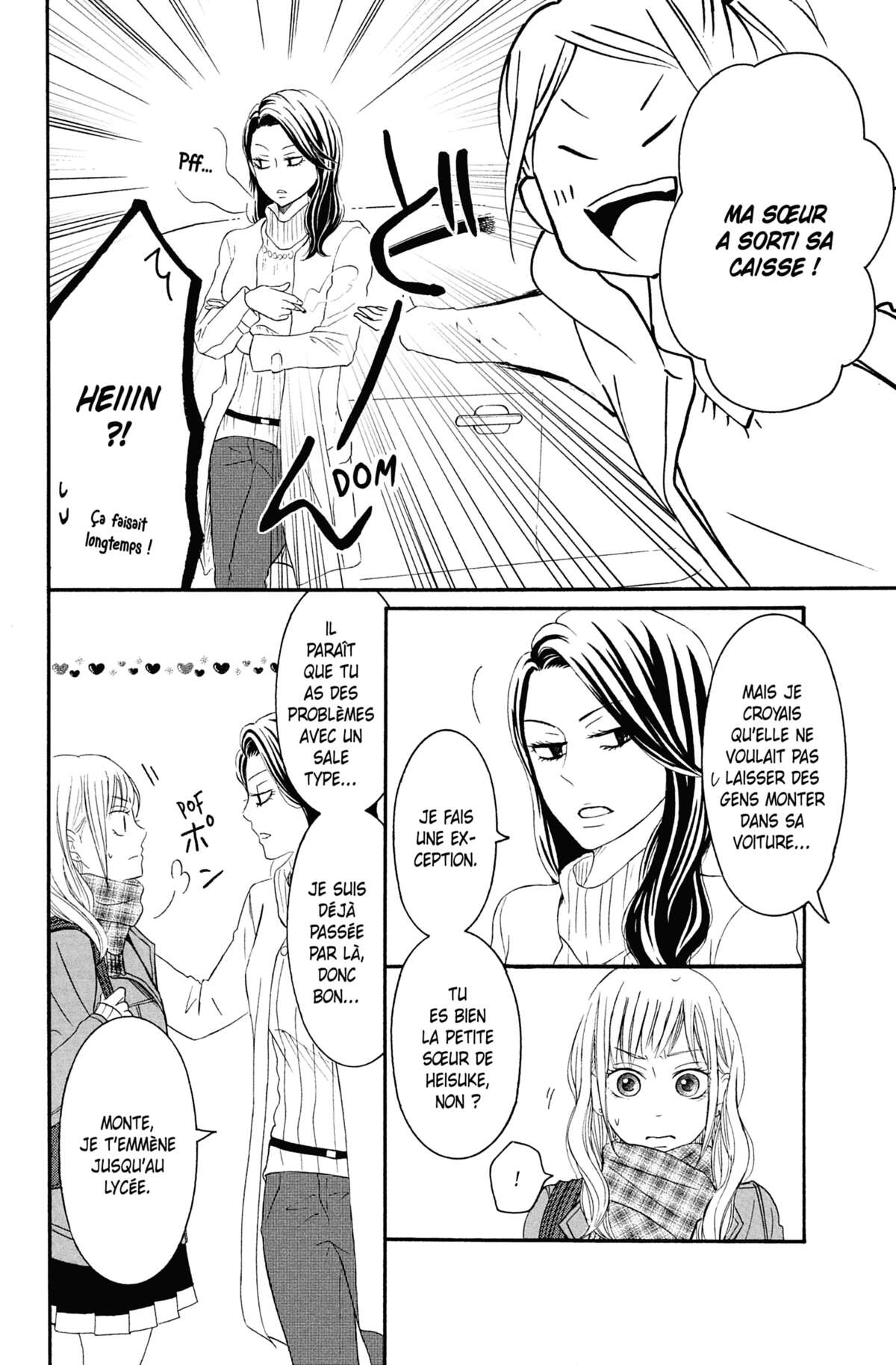 Love Under Arrest Volume 12 page 7