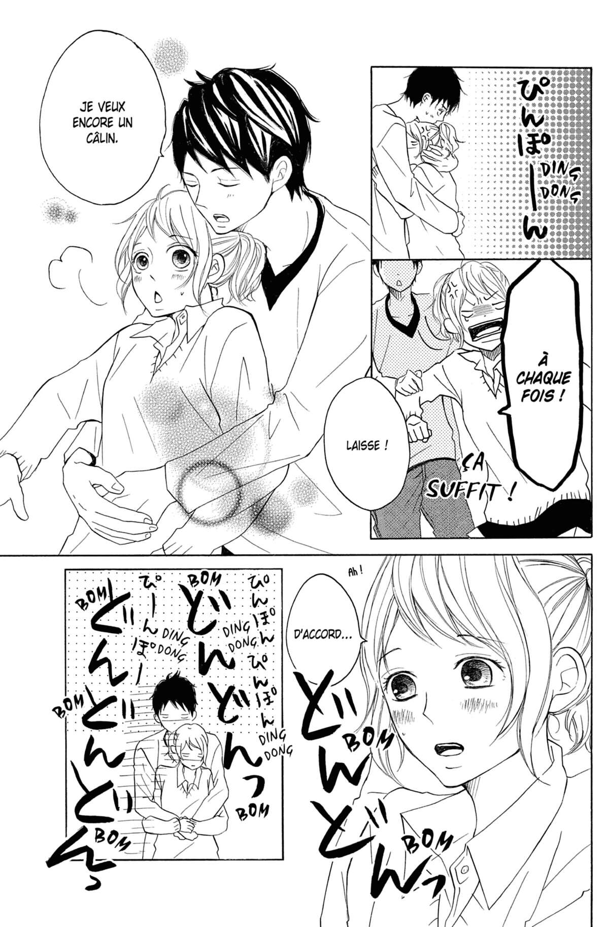 Love Under Arrest Volume 3 page 85