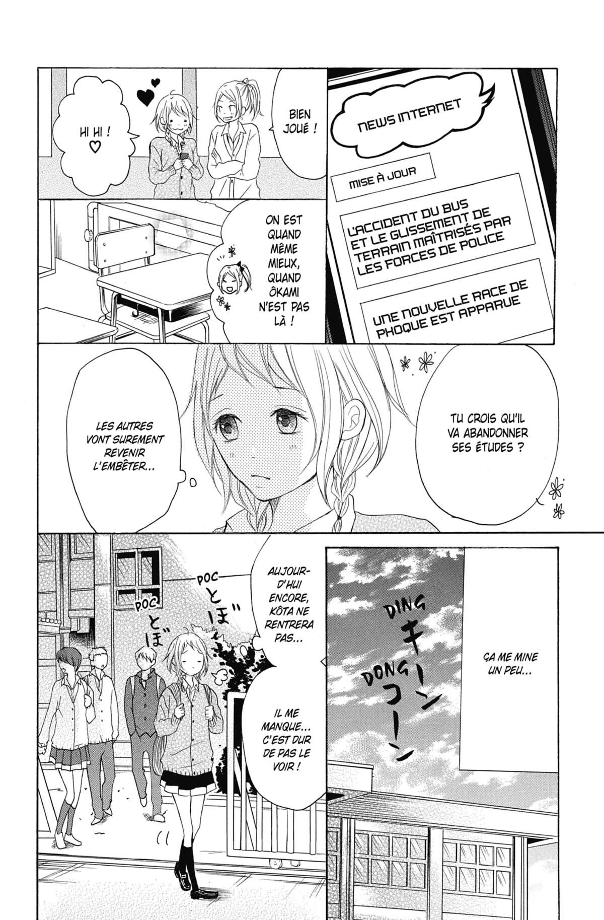 Love Under Arrest Volume 2 page 79