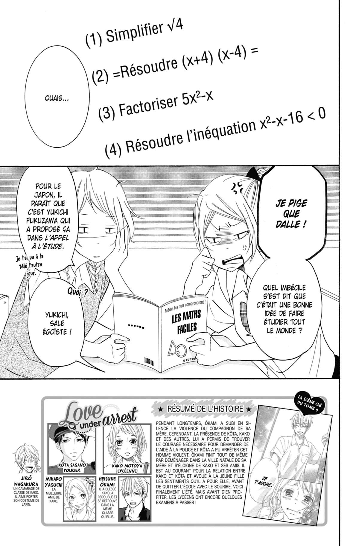 Love Under Arrest Volume 5 page 5