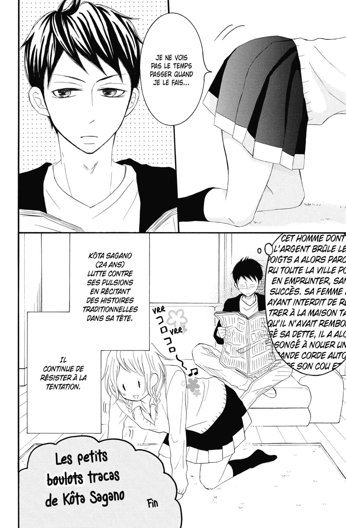 Love Under Arrest Volume 11 page 163