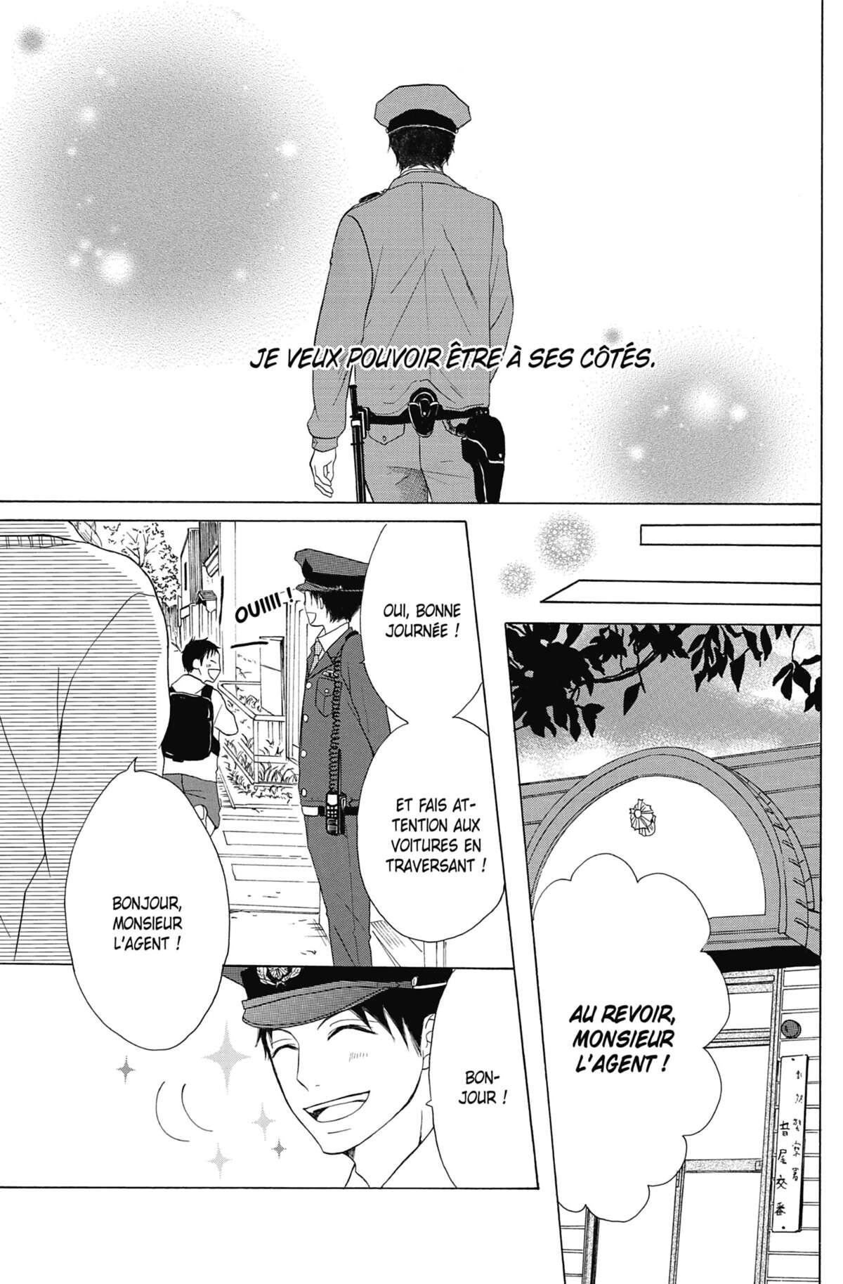 Love Under Arrest Volume 1 page 44