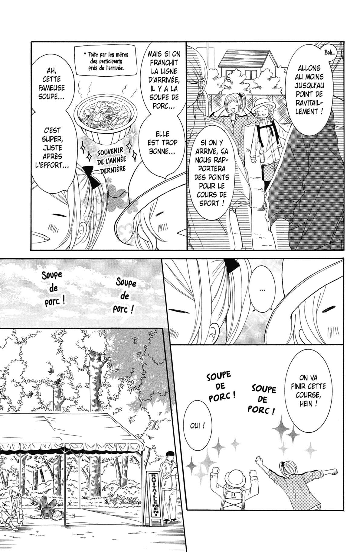 Love Under Arrest Volume 8 page 7