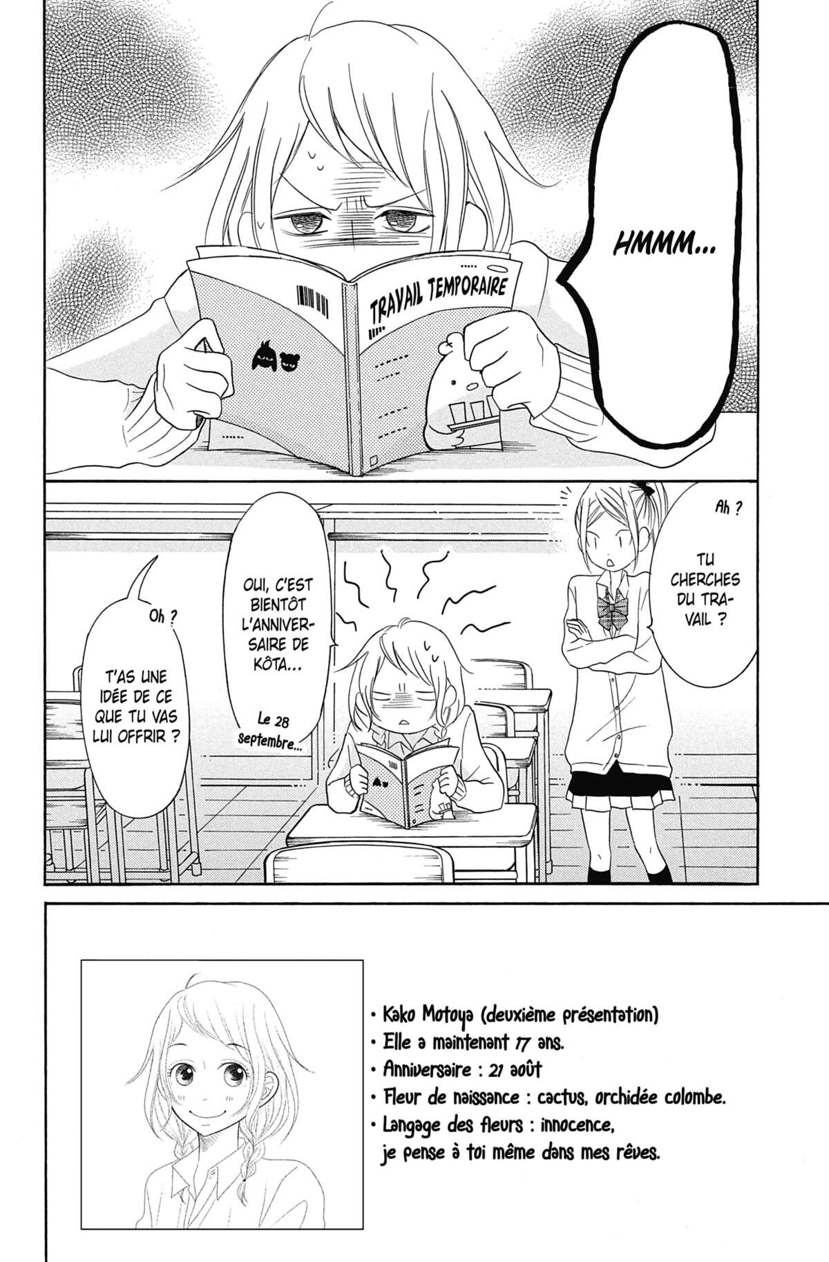Love Under Arrest Volume 8 page 74
