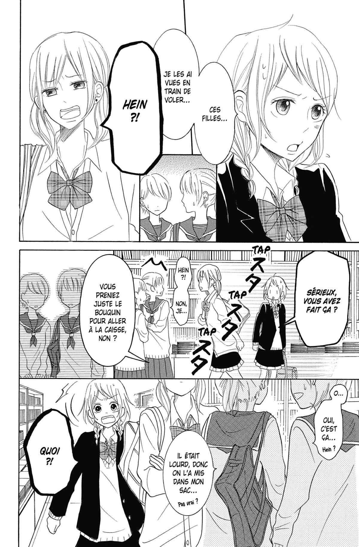 Love Under Arrest Volume 8 page 80