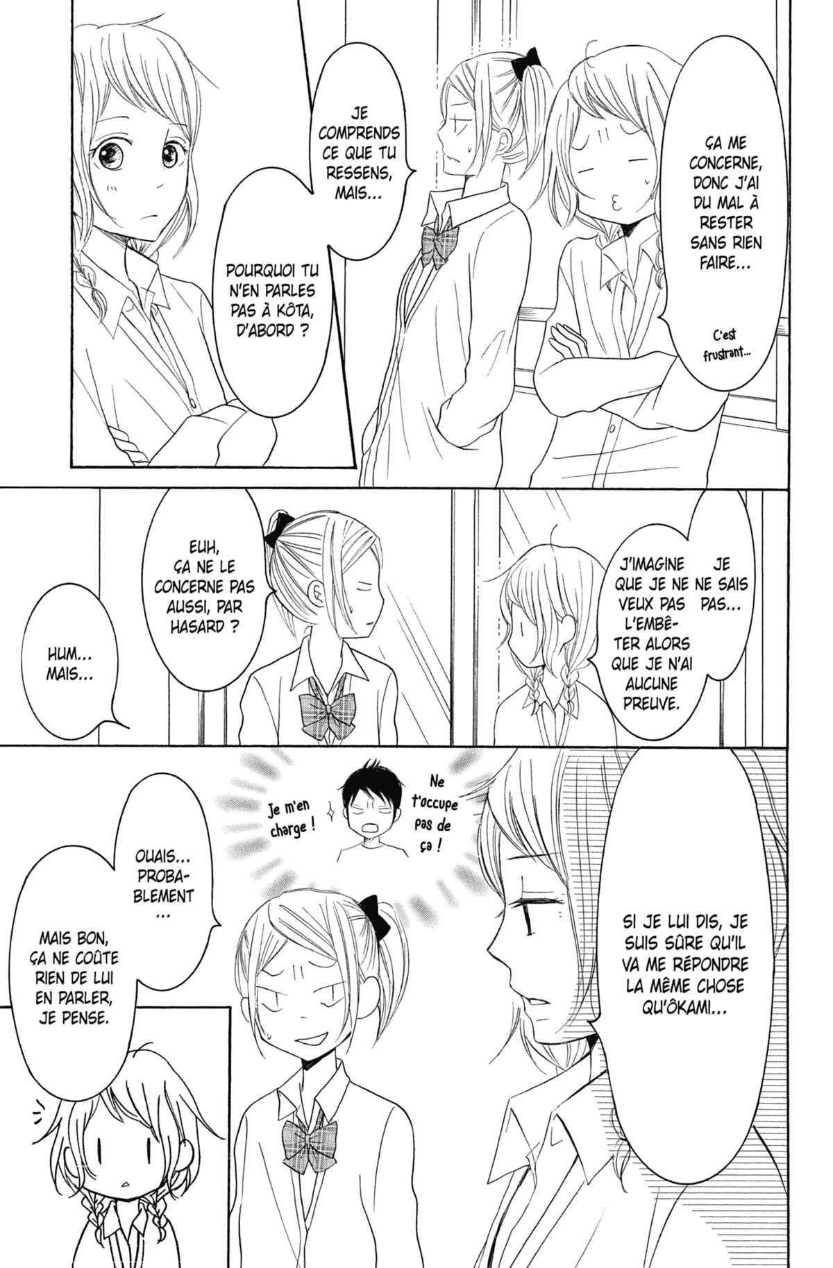 Love Under Arrest Volume 10 page 52