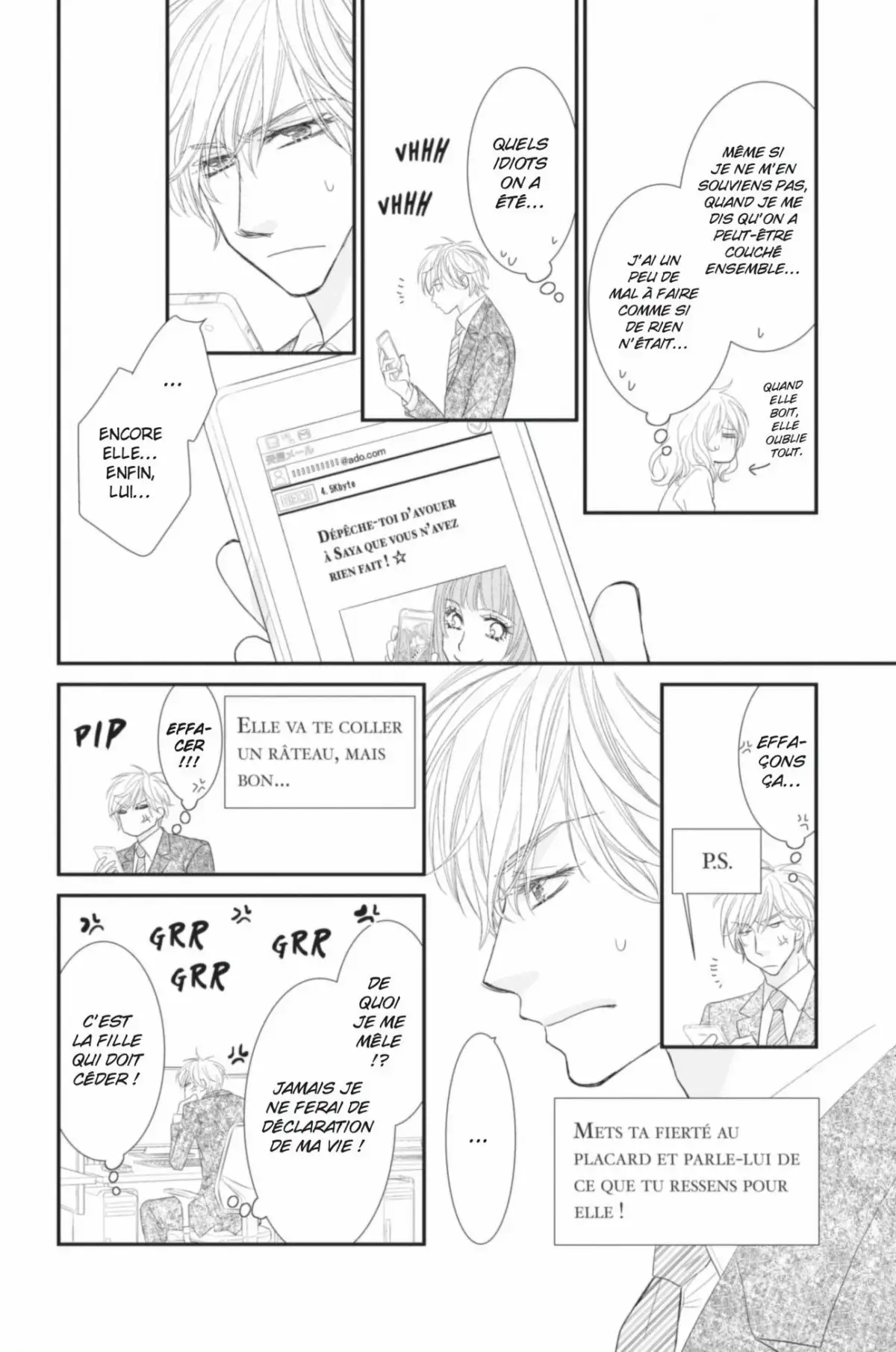 Room Paradise Volume 3 page 81