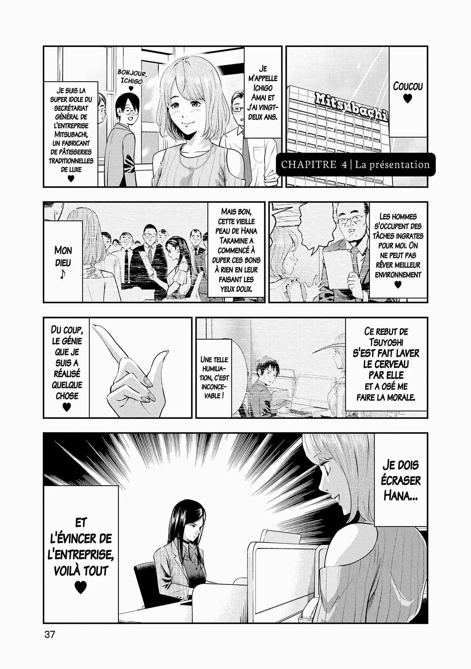 Hana l’inaccessible Volume 1 page 38