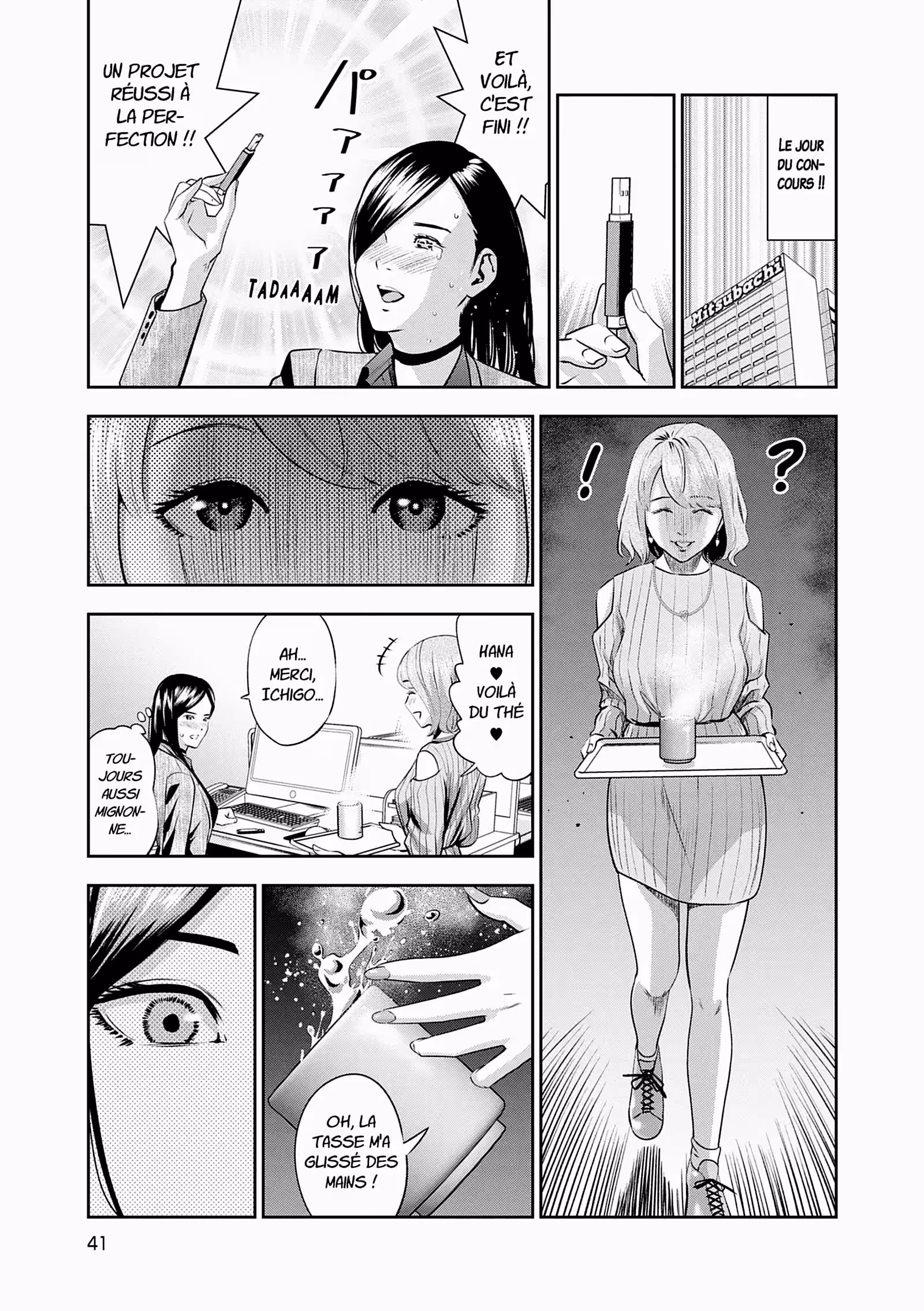Hana l’inaccessible Volume 1 page 42