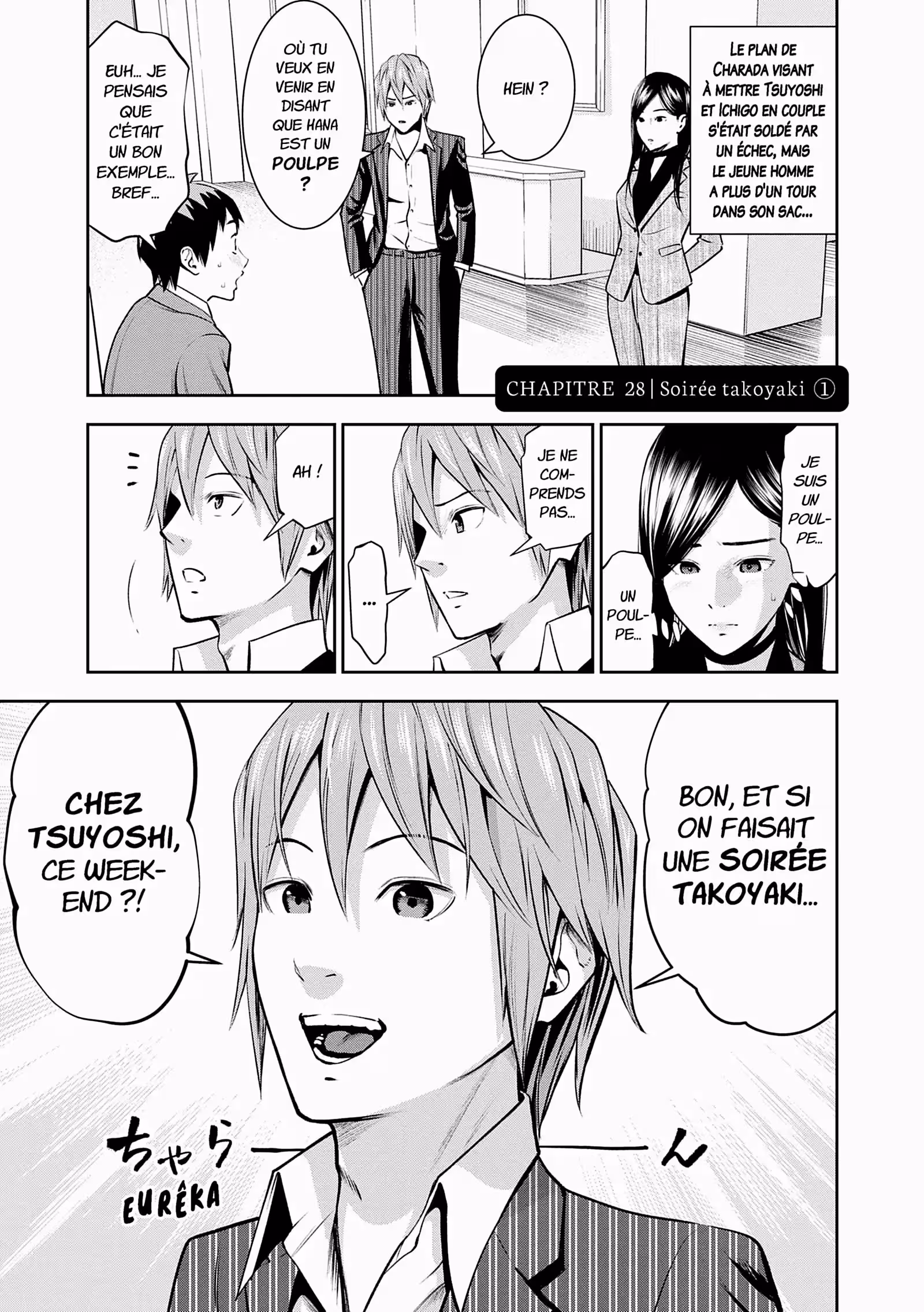 Hana l’inaccessible Volume 2 page 51