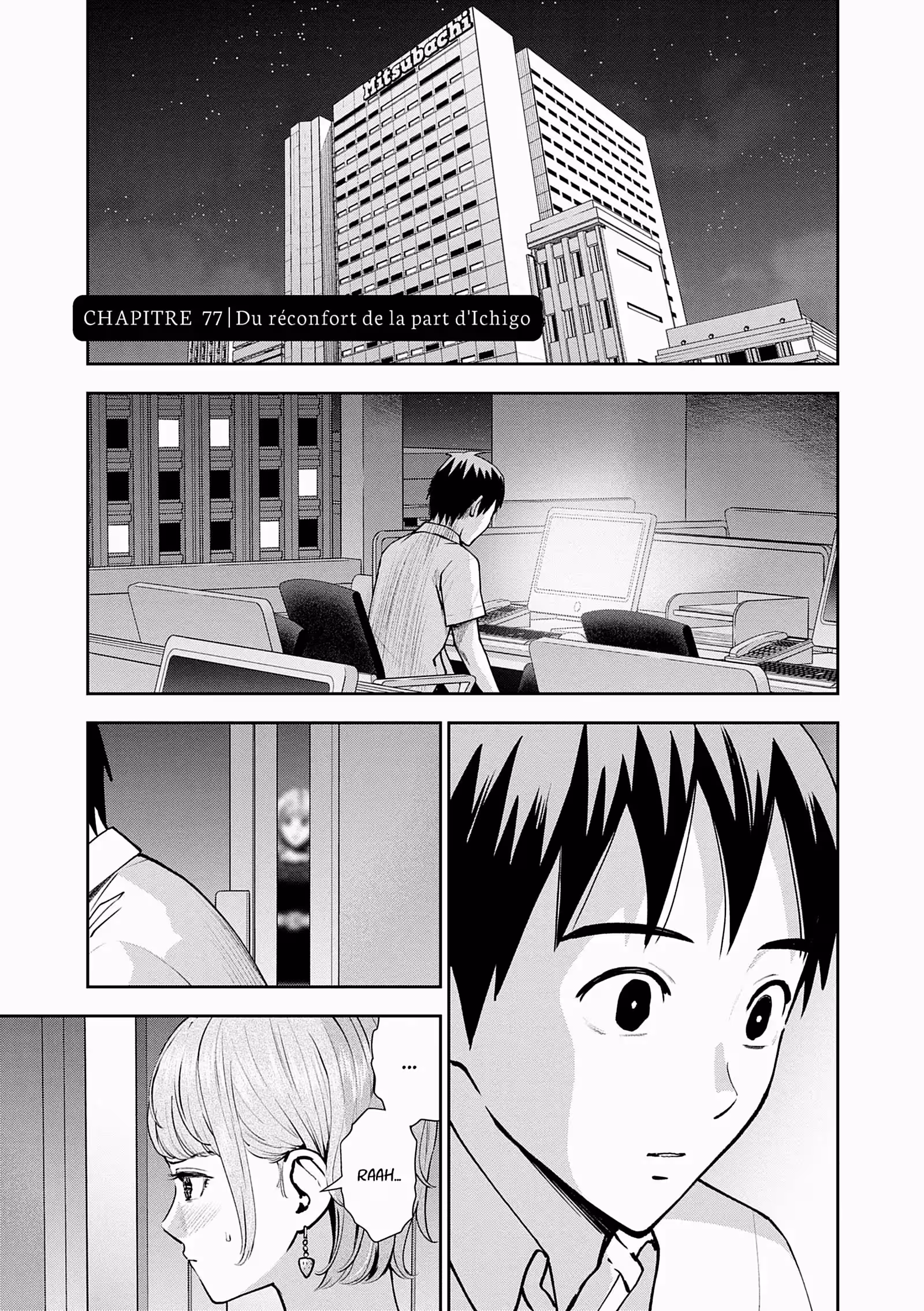 Hana l’inaccessible Volume 5 page 12