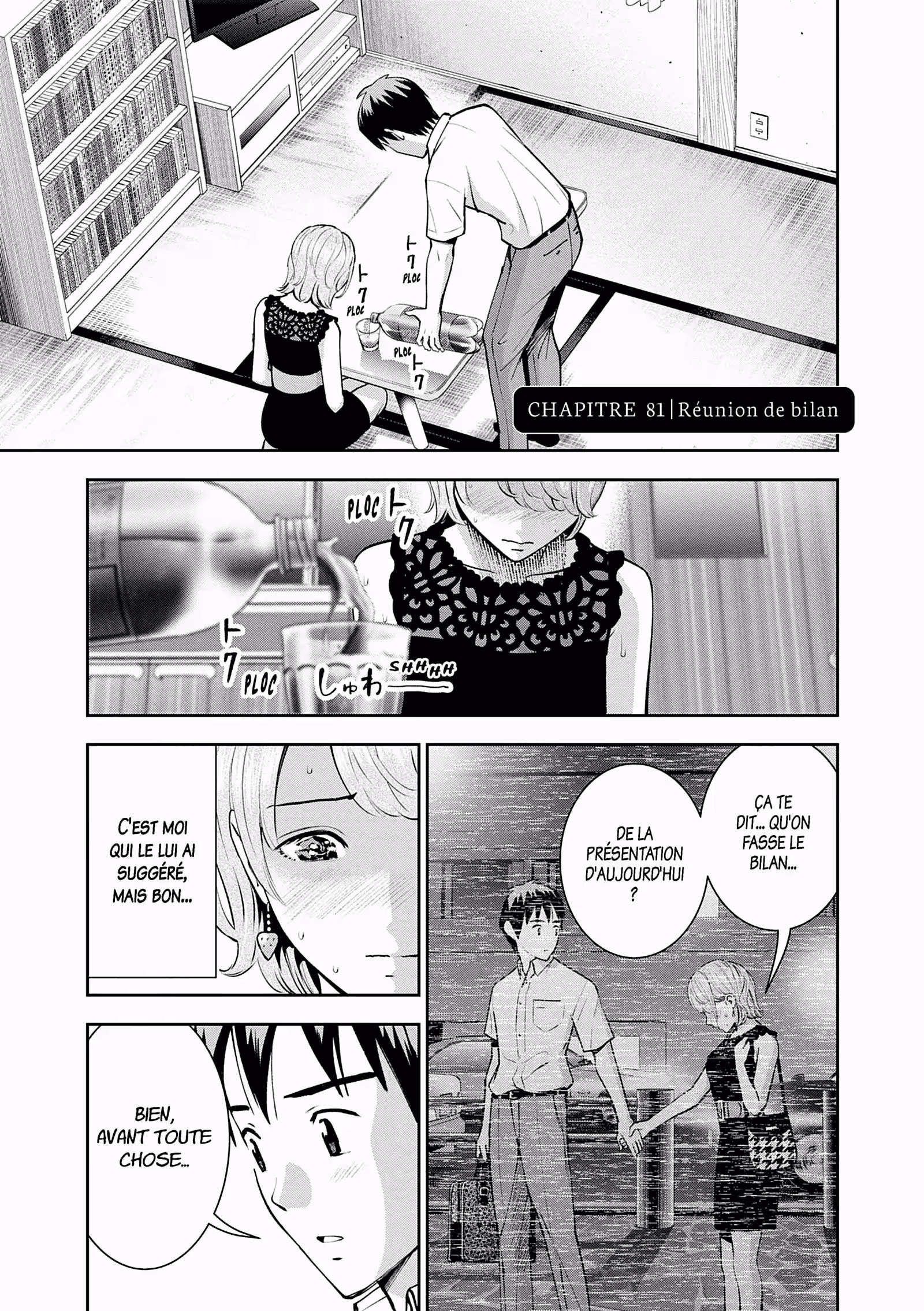 Hana l’inaccessible Volume 5 page 54