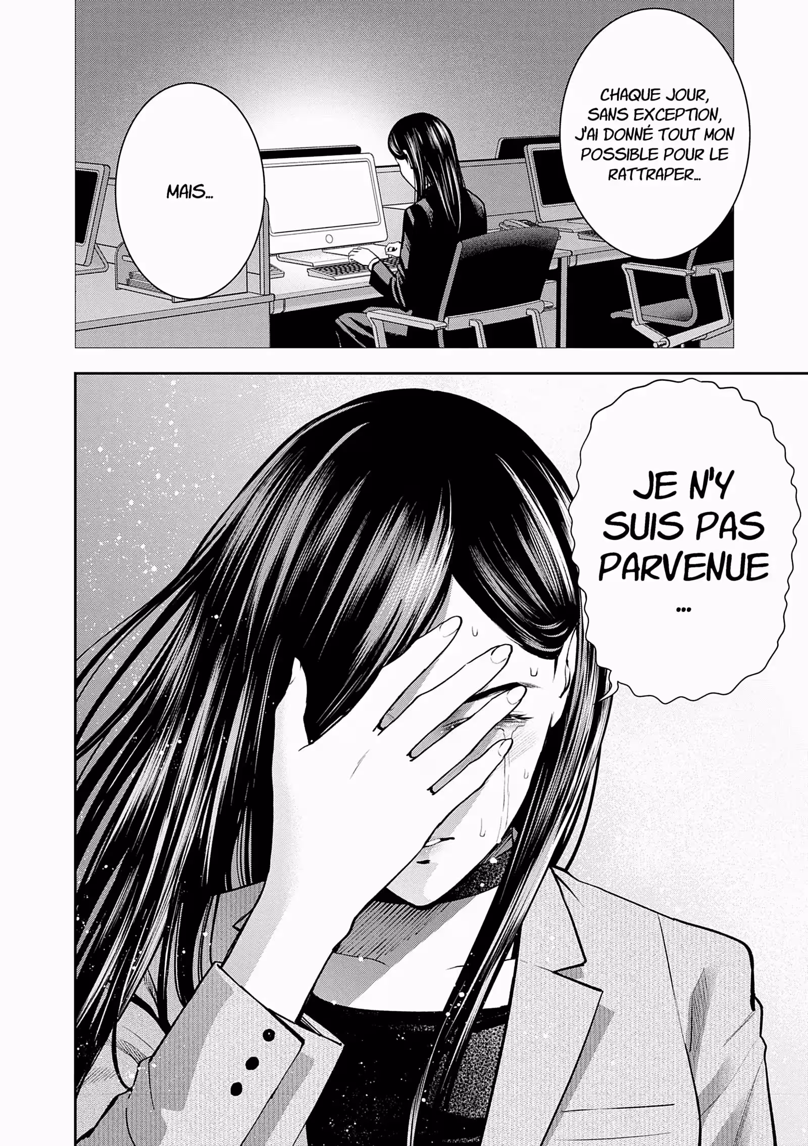 Hana l’inaccessible Volume 5 page 7