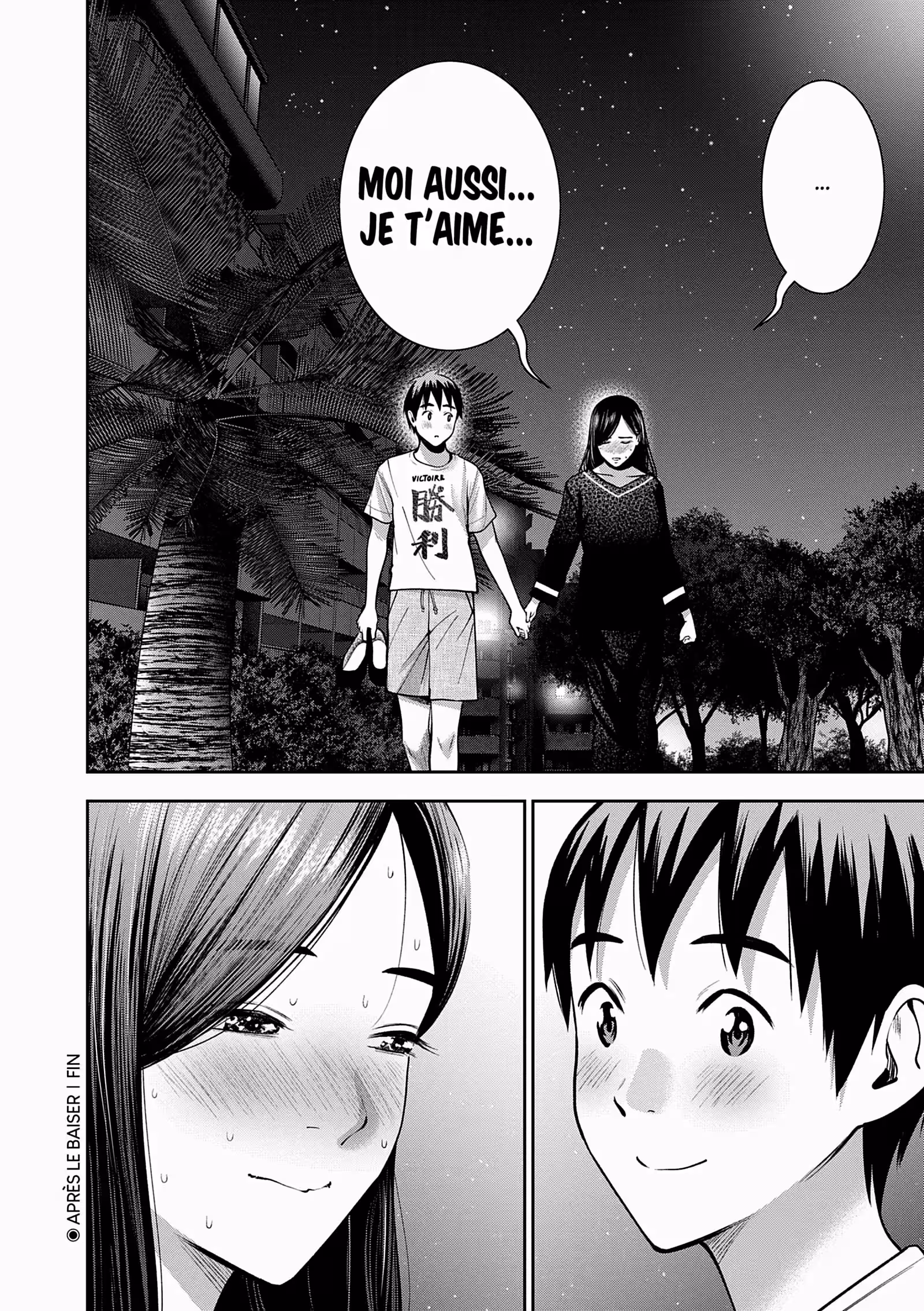 Hana l’inaccessible Volume 7 page 11