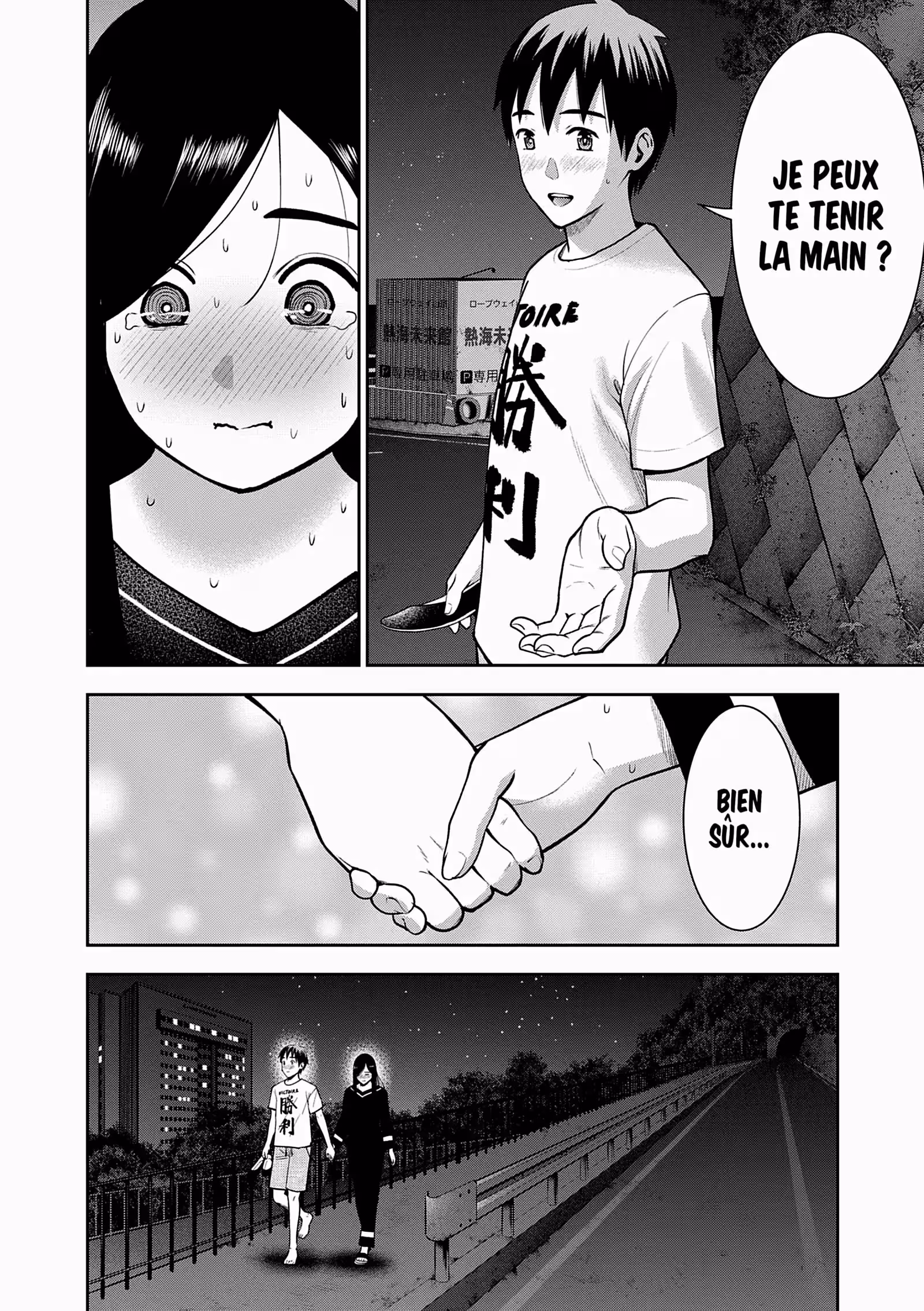 Hana l’inaccessible Volume 7 page 7