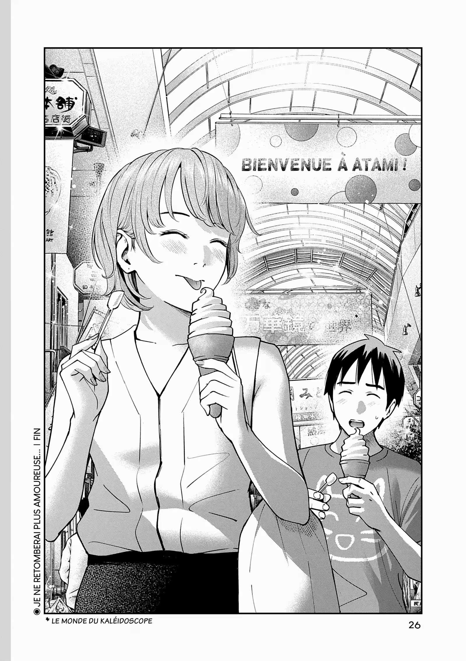 Hana l’inaccessible Volume 6 page 27